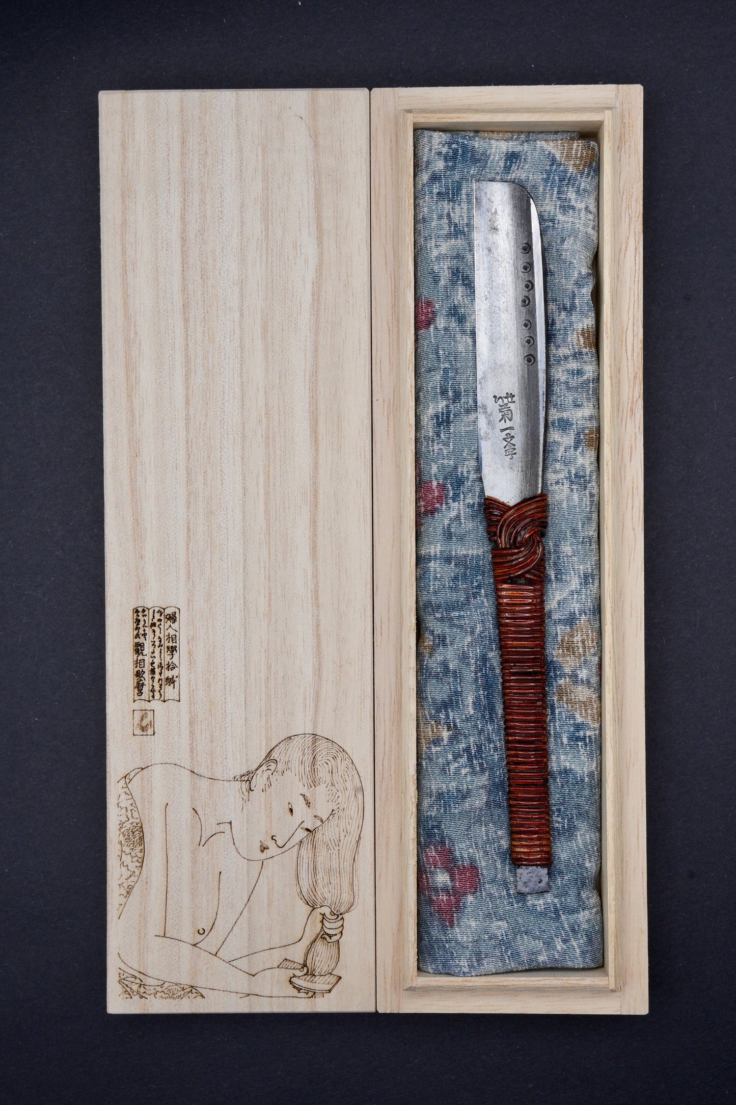 Kikuichimonji・菊一文字・ Pre War Kamisori