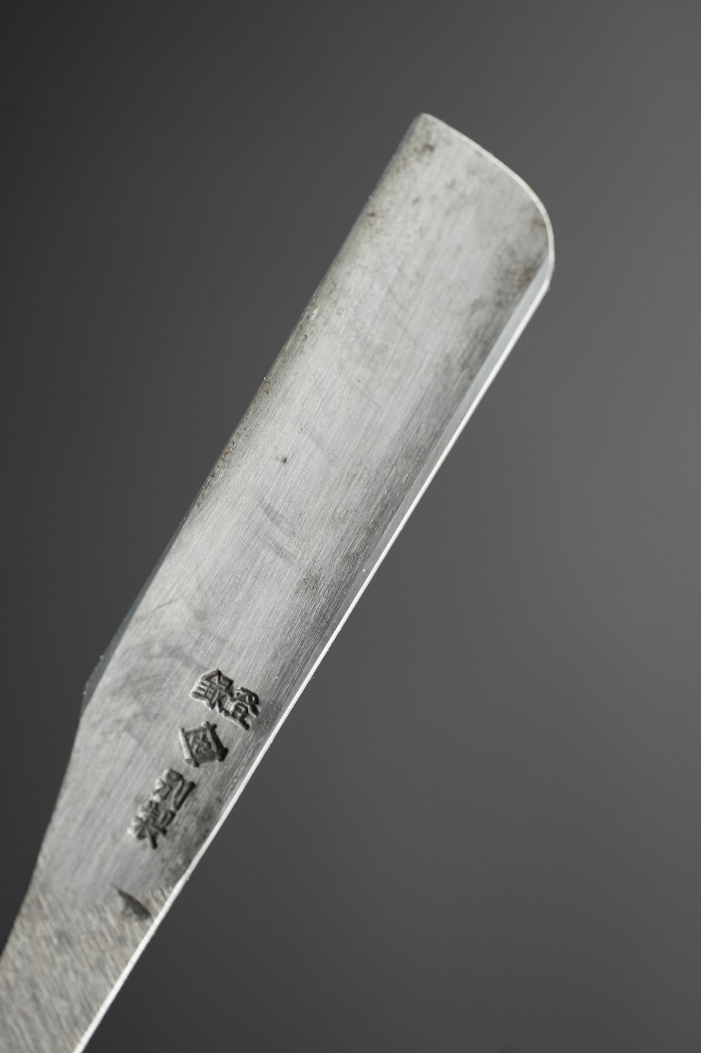 Naka・中 ・Pre War Kamisori