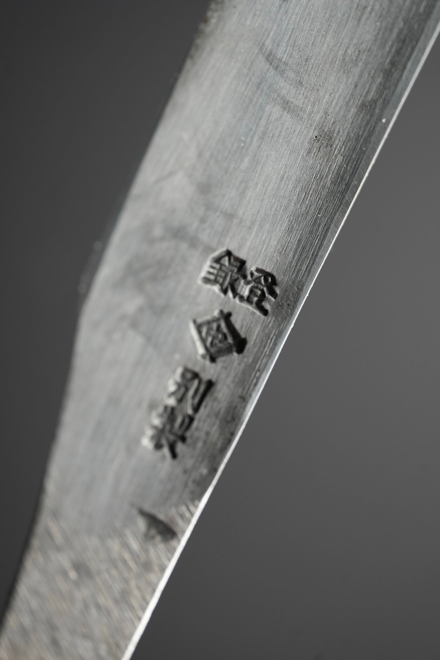 Naka・中 ・Pre War Kamisori