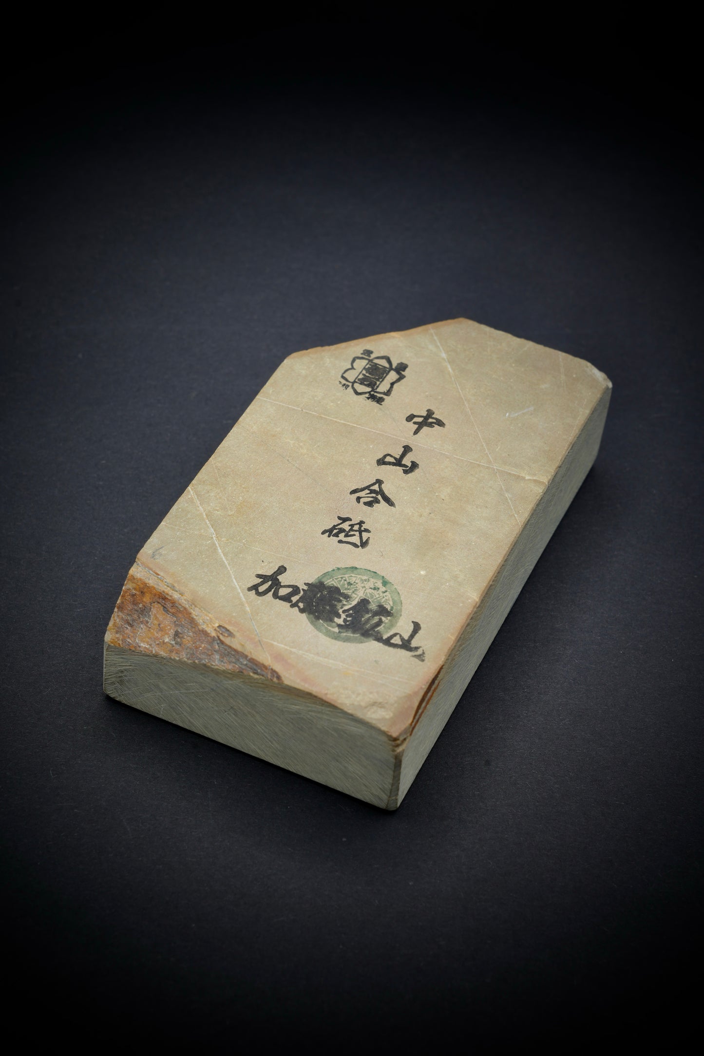 Nakayama Suita Pierre de finition naturelle Awasedo - Kyoto Japon #4