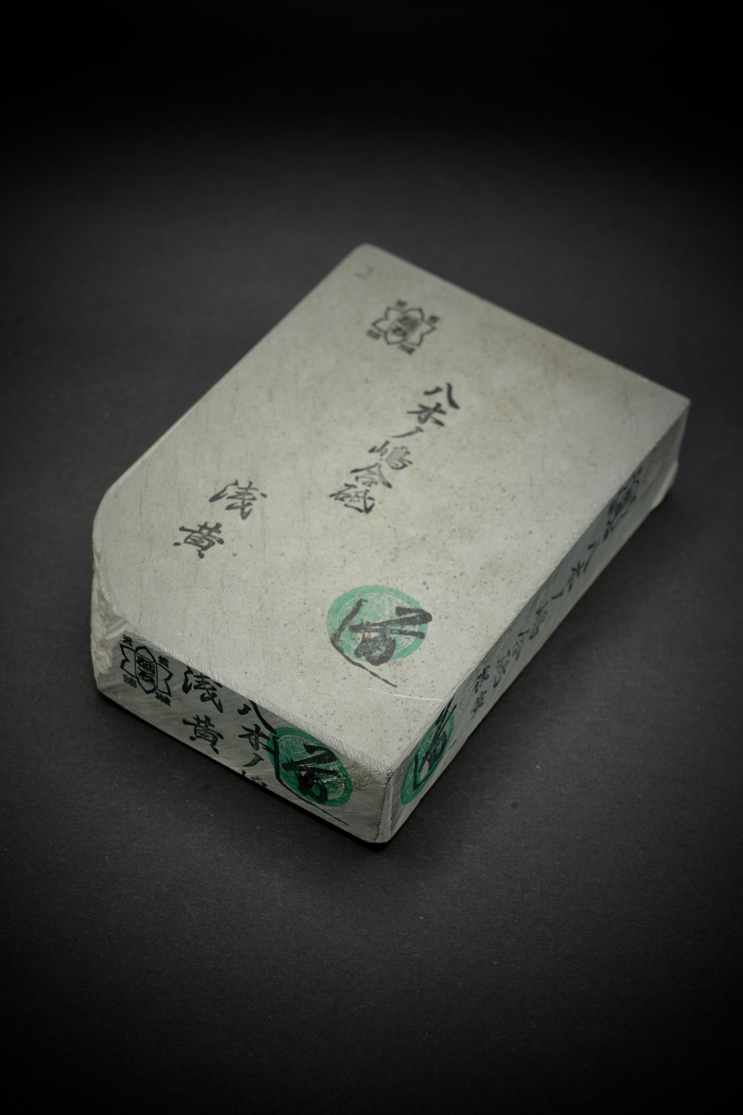 Pierre à aiguiser naturelle Yaginoshima ・Aito・ Awasedo・ Kyoto, Japon #2