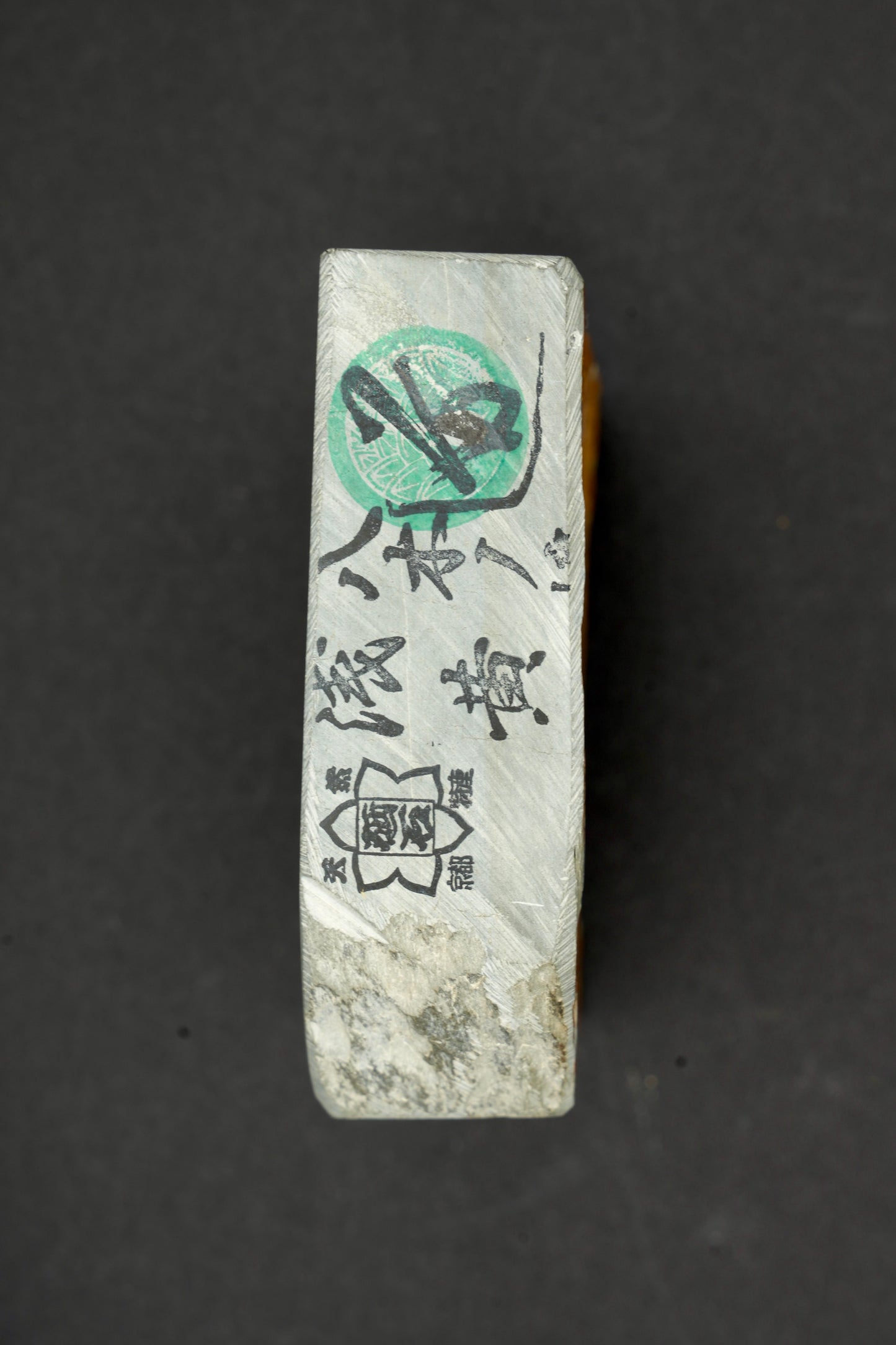 Pierre à aiguiser naturelle Yaginoshima ・Aito・ Awasedo・ Kyoto, Japon #2