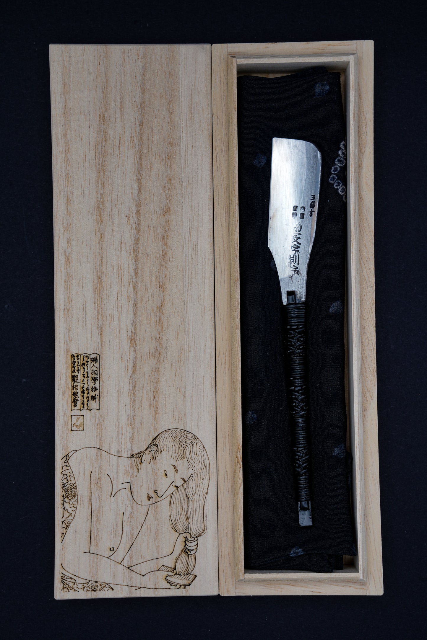 Kikuichimonji・菊一・Tamahagane Kamisori