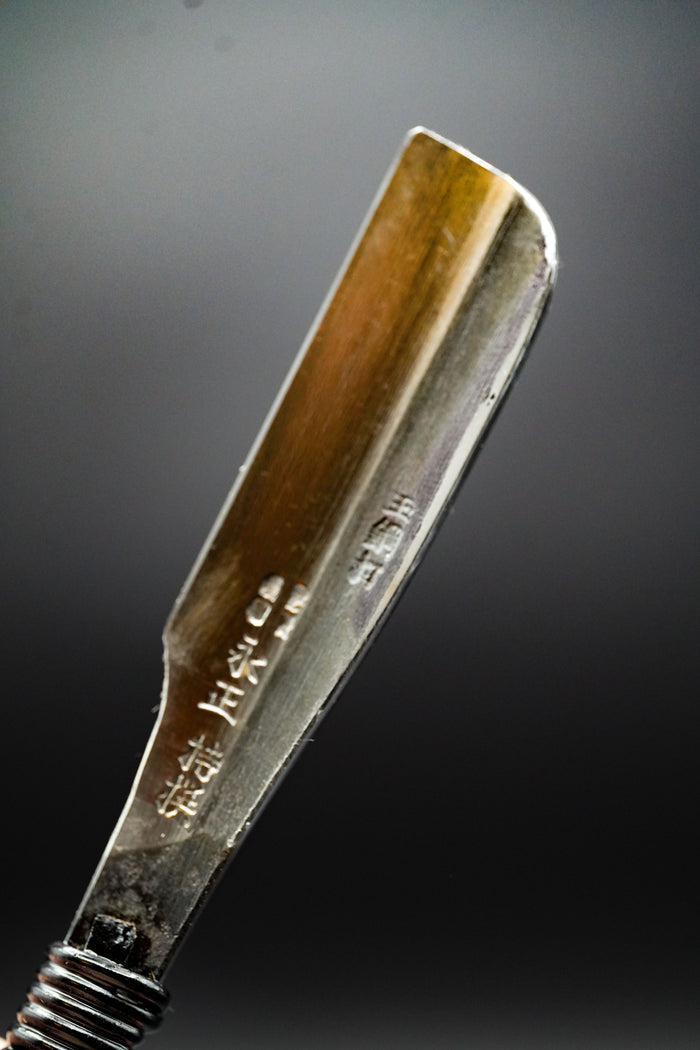 Nagamasa - Tamahagane
