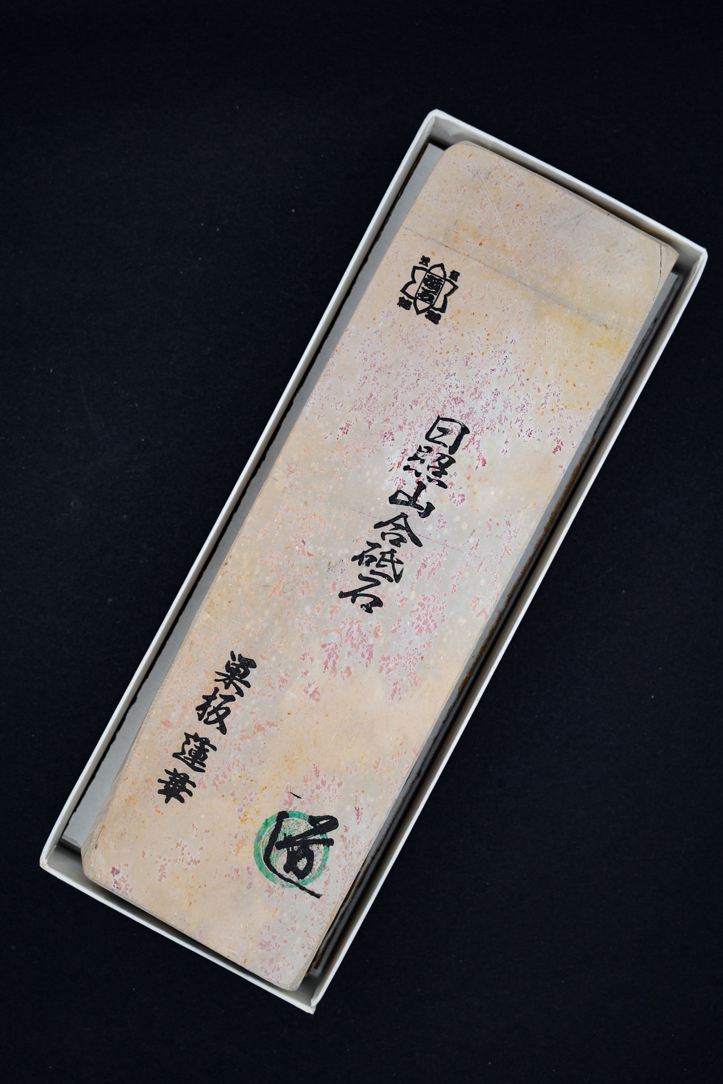 Pierre de finition naturelle Hideriyama・Suita・Kyoto, Japon #1