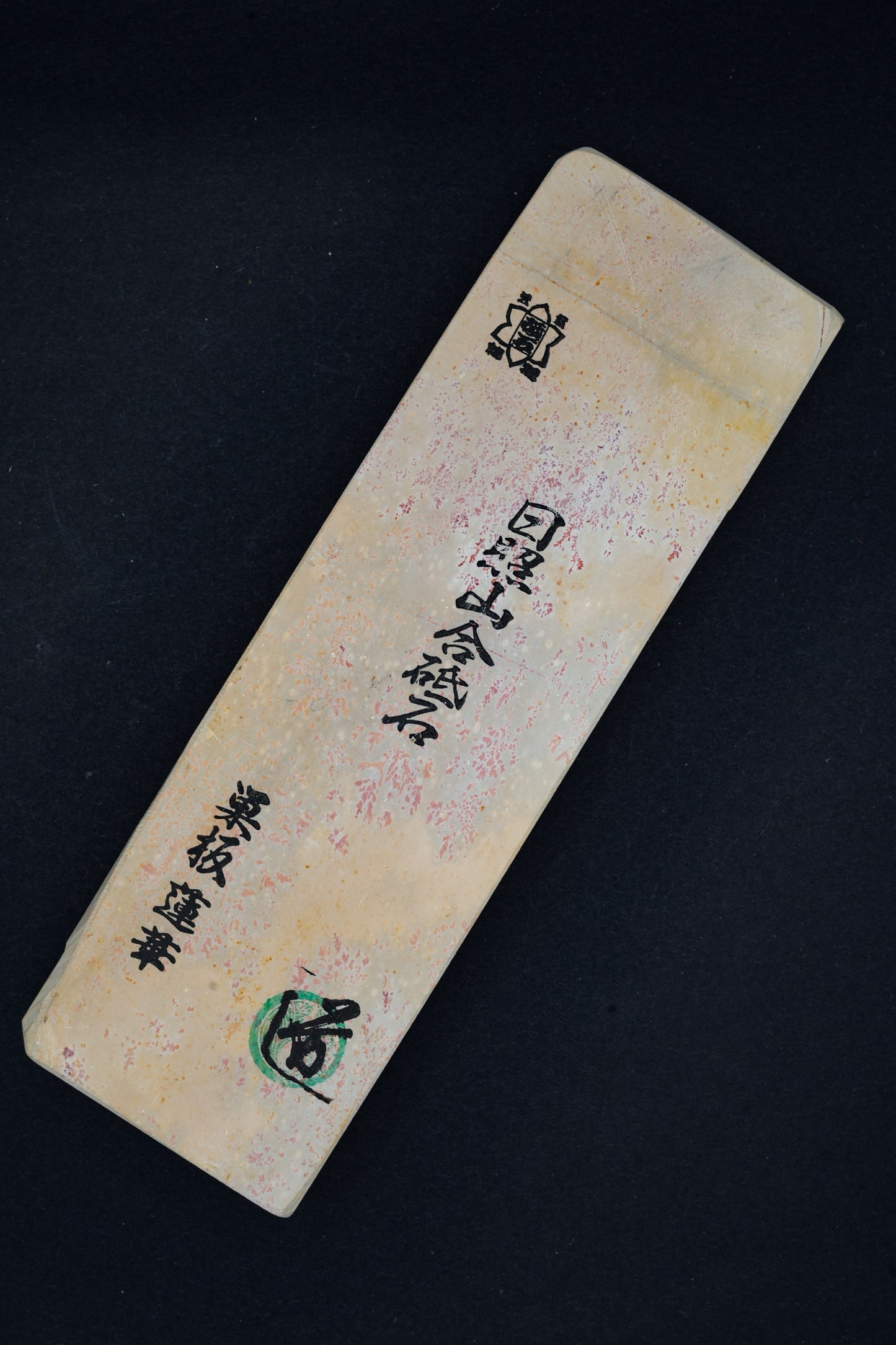 Pierre de finition naturelle Hideriyama・Suita・Kyoto, Japon #1