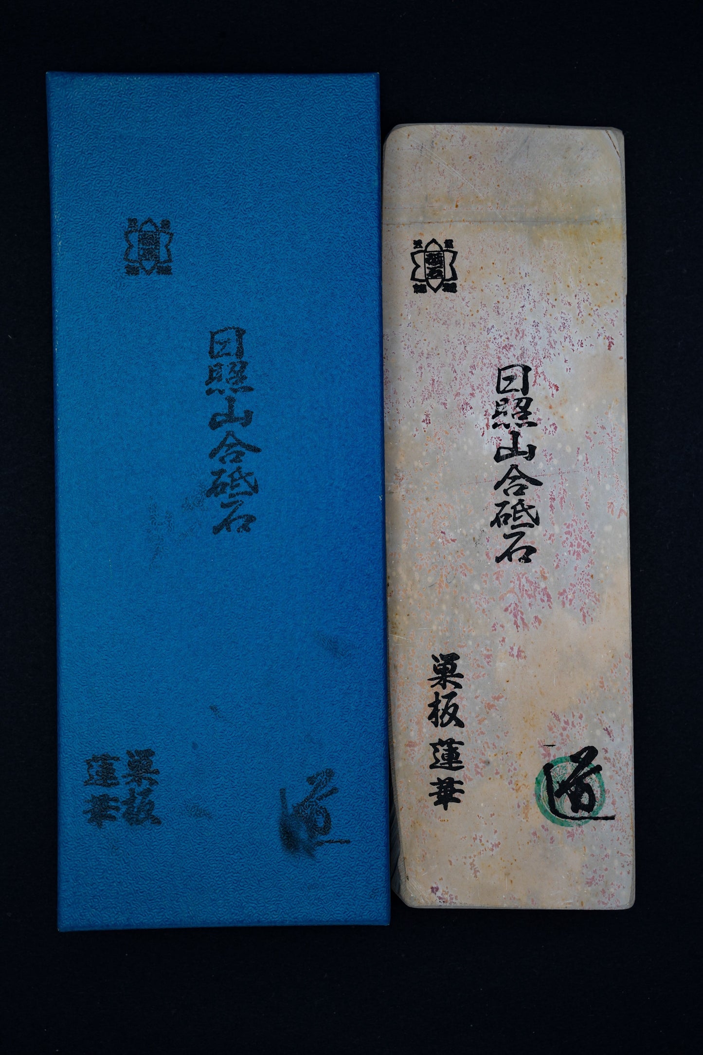 Pierre de finition naturelle Hideriyama・Suita・Kyoto, Japon #1