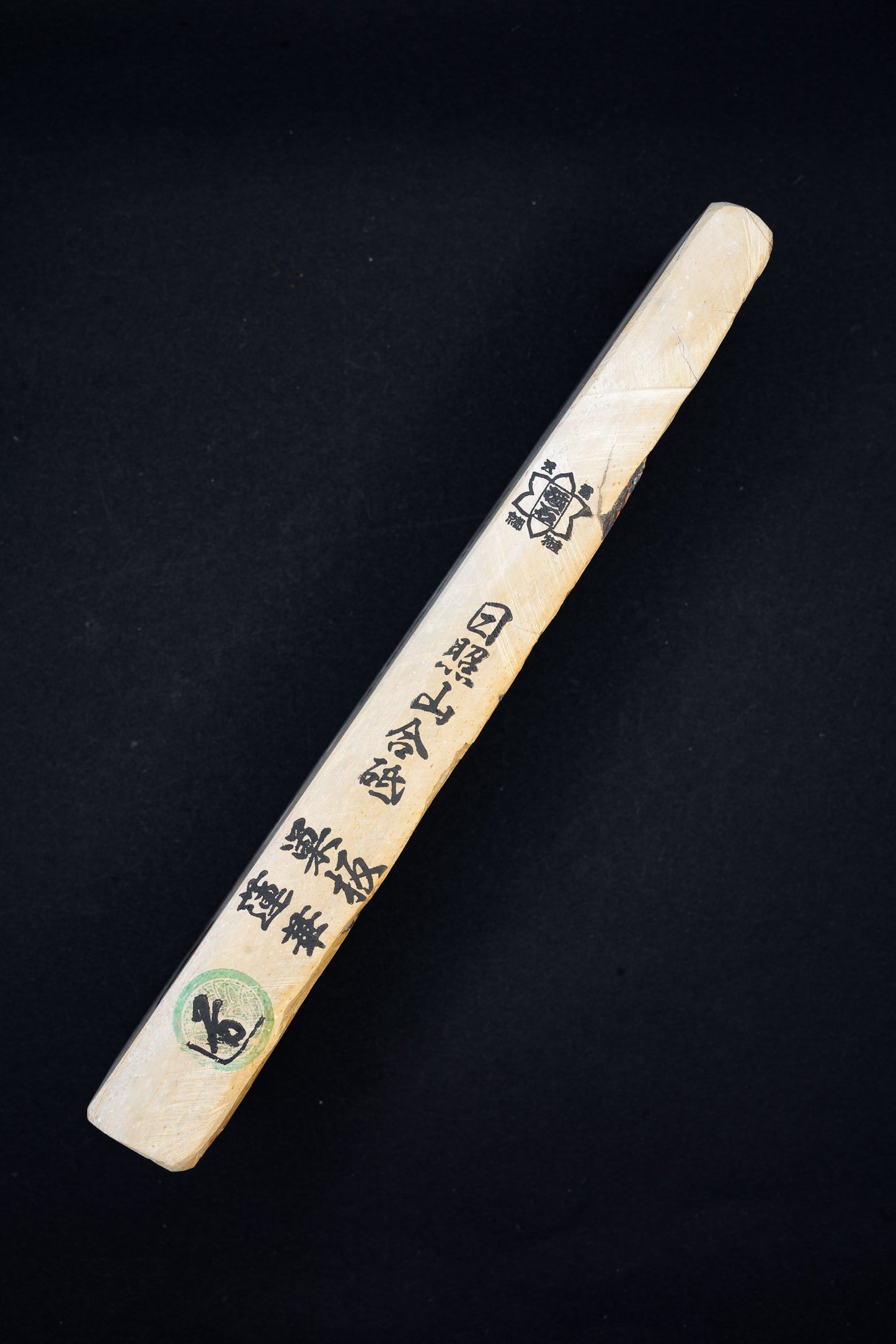 Pierre de finition naturelle Hideriyama・Suita・Kyoto, Japon #1