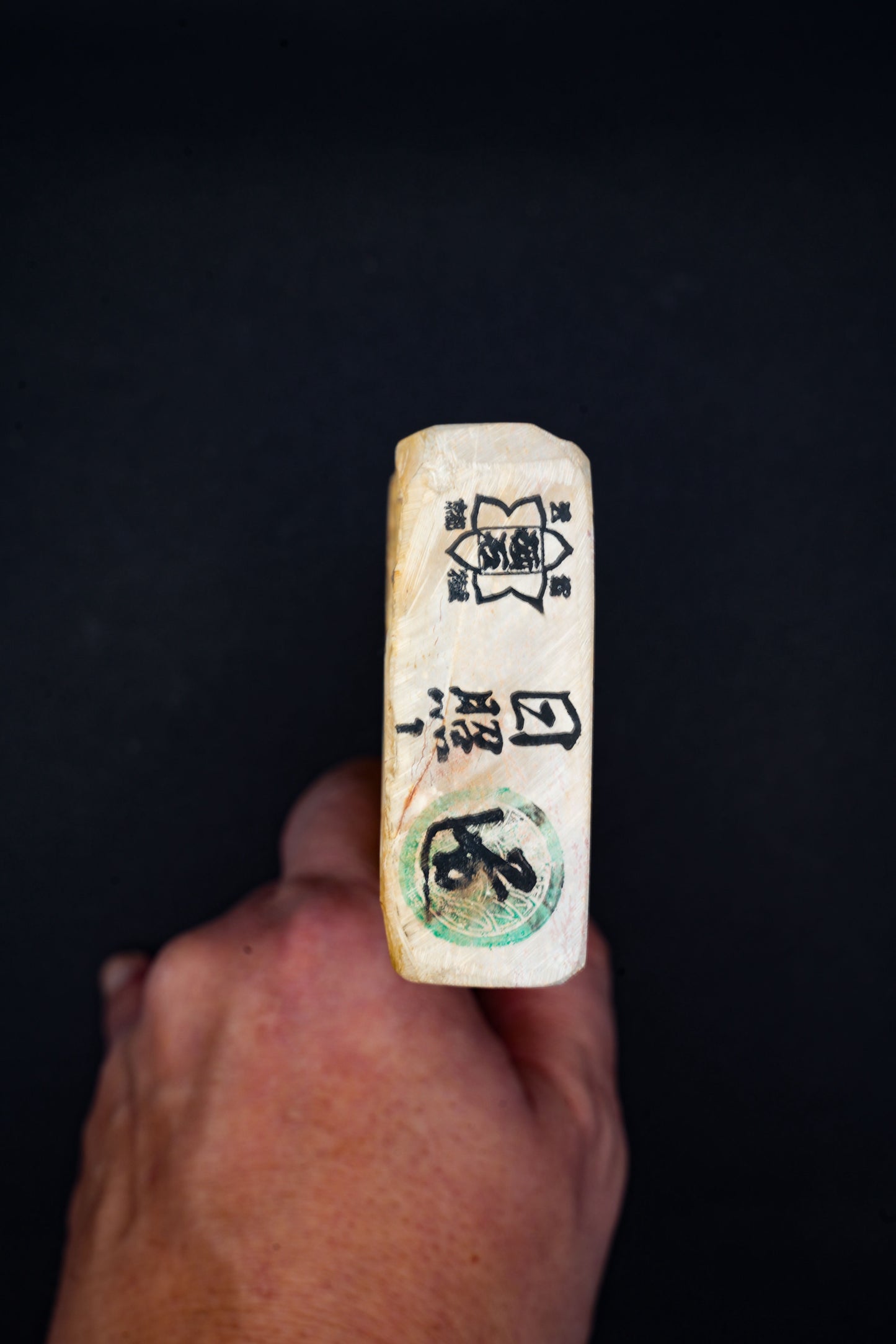 Pierre de finition naturelle Hideriyama・Suita・Kyoto, Japon #1