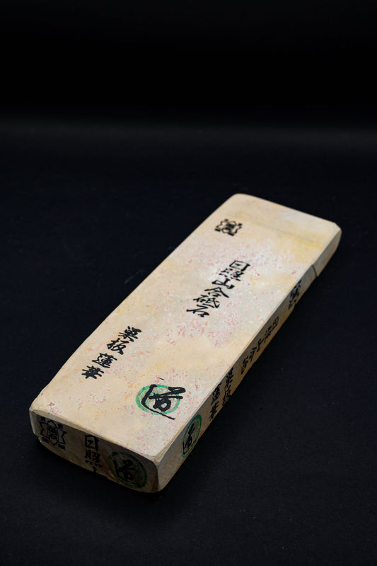 Pierre de finition naturelle Hideriyama・Suita・Kyoto, Japon #1