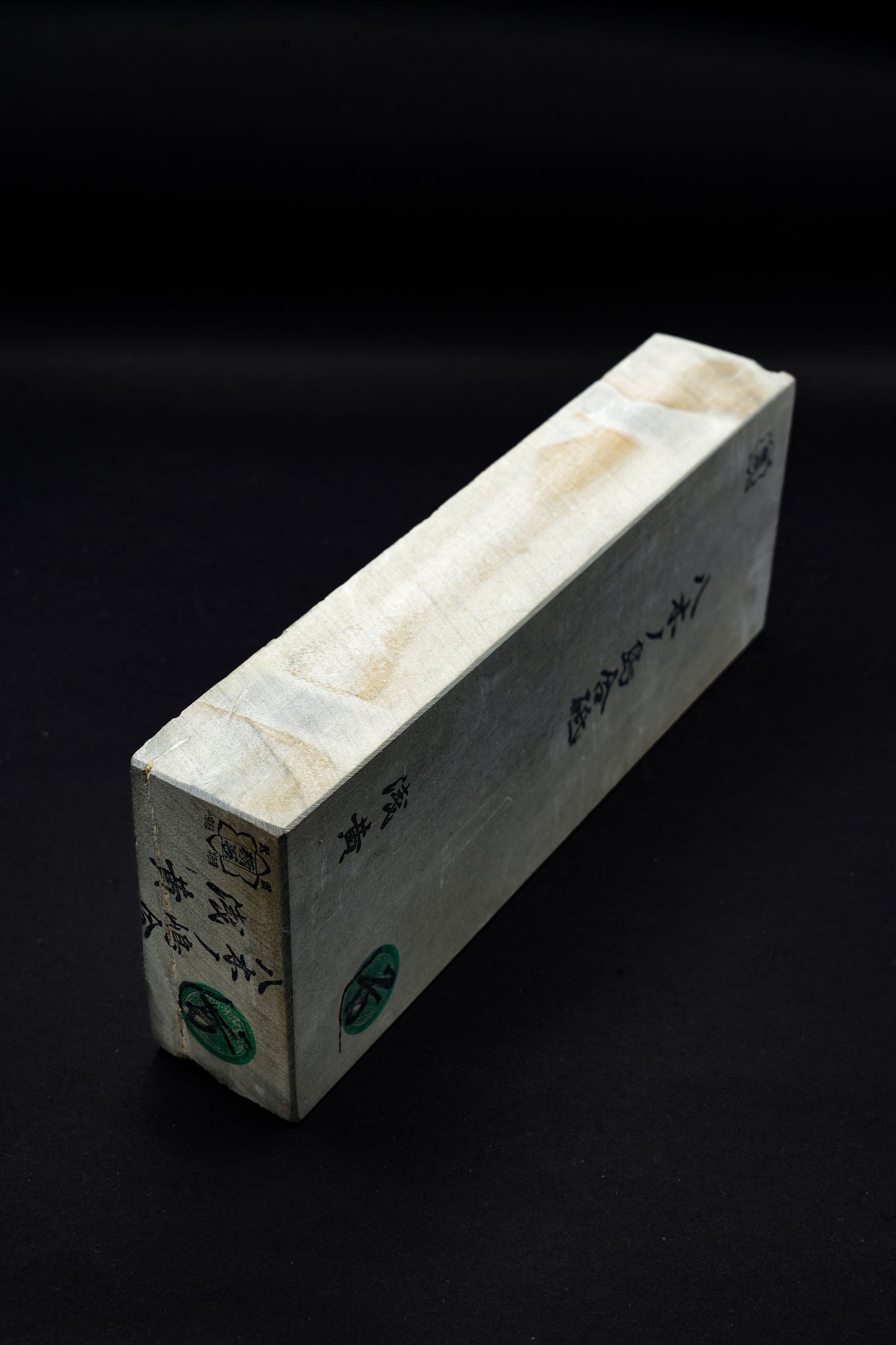 Yaginoshima Asagi・Pierre de finition naturelle・Awasedo・Kyoto, Japon #4