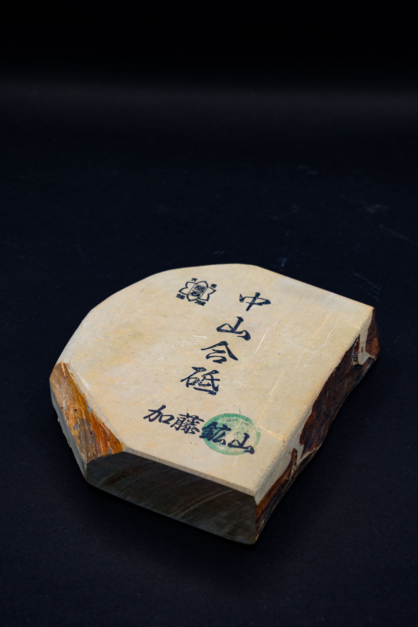 Nakayama・Pierre de finition naturelle・Awasedo・Kyoto, Japon #18