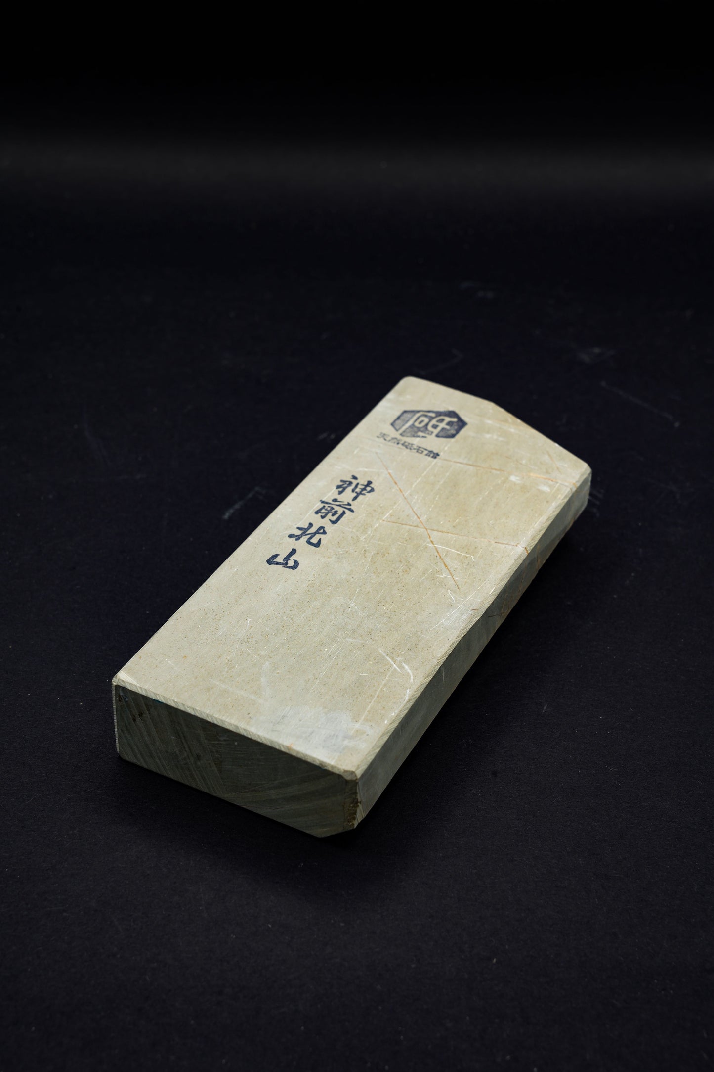 Kitayama・Pierre de finition naturelle ・Awasedo・Kyoto Japon #21