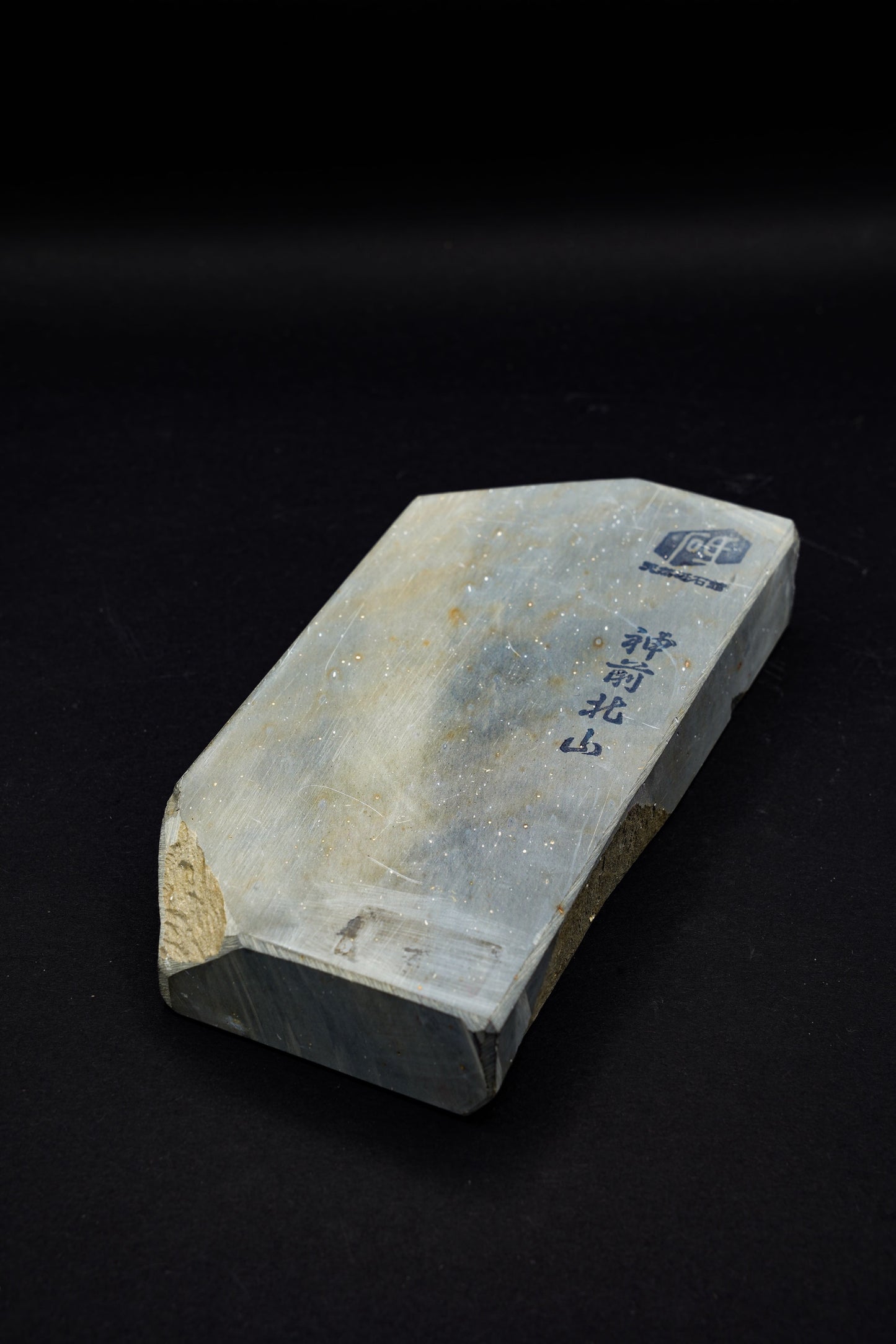 Kitayama・Pierre de finition naturelle ・Awasedo・Kyoto Japon #23