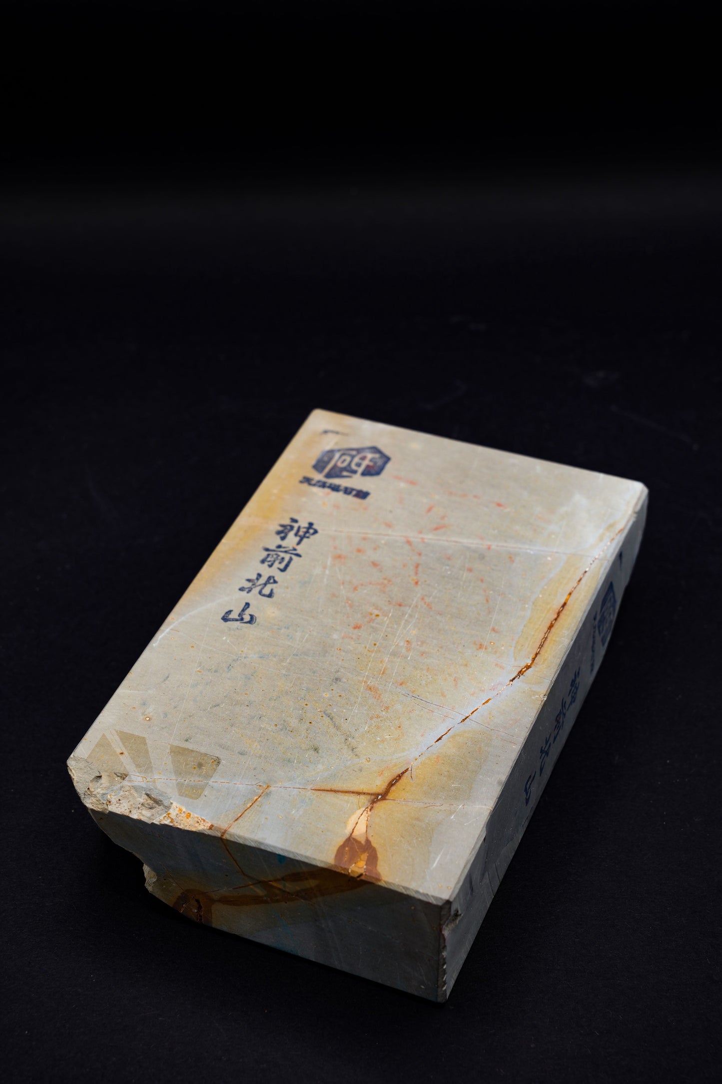 Kitayama・Pierre de finition naturelle ・Awasedo・Kyoto Japon #24