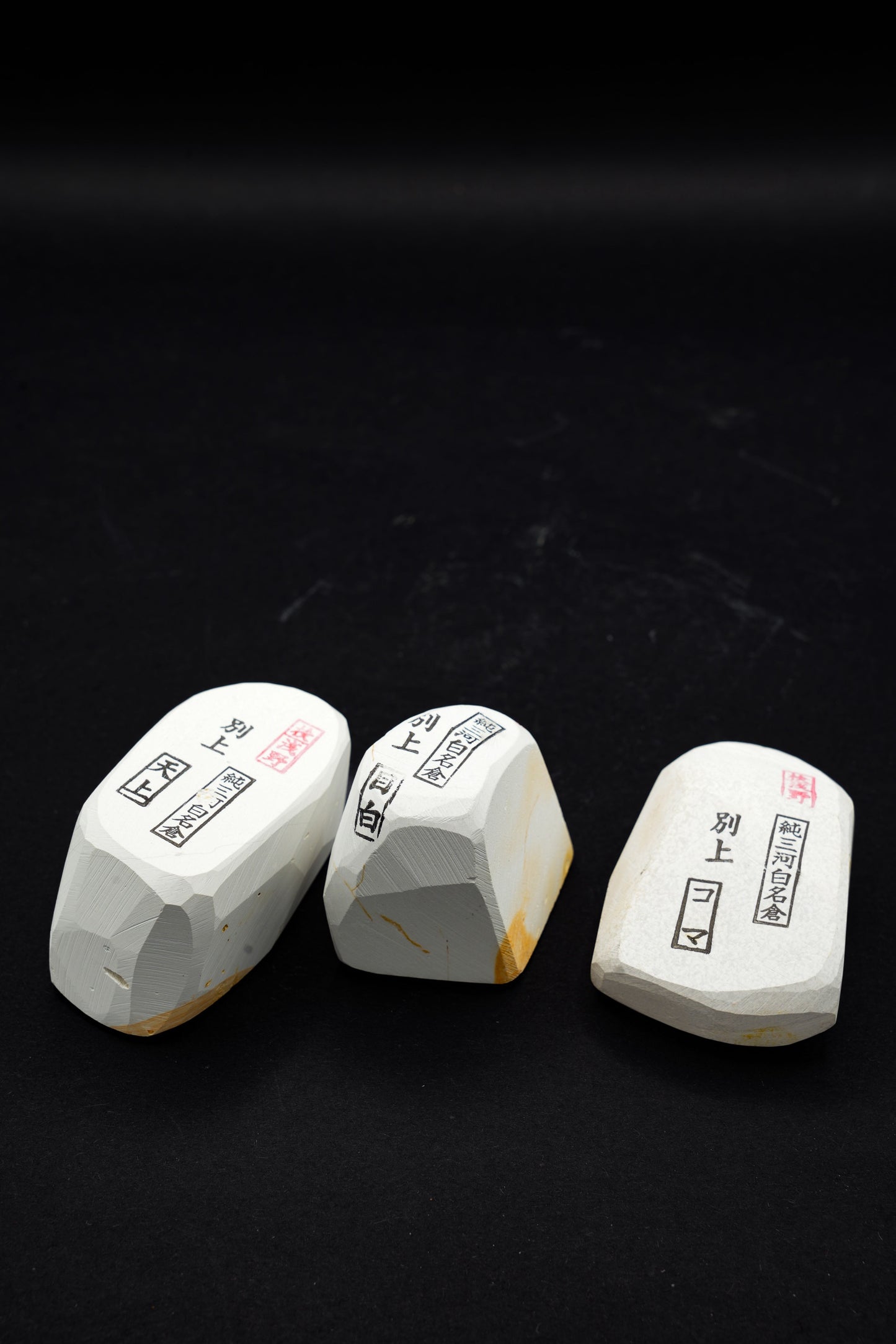 Mikawa Nagura Set・Tenjō / Mejiro / Koma・Nagura japonais traditionnel pour le rasoir #28