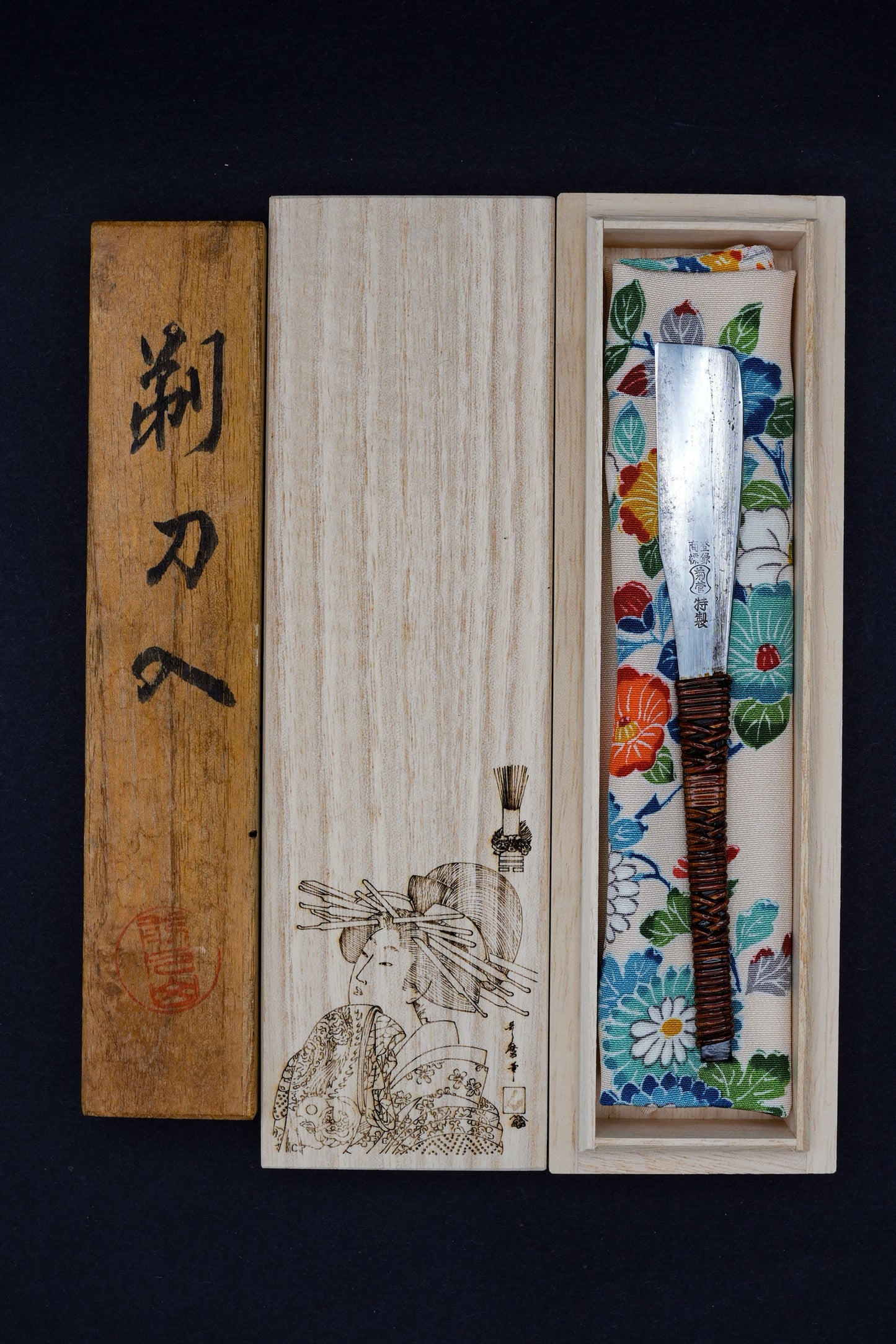 Kikuei・菊營・Kamisori d'avant-guerre