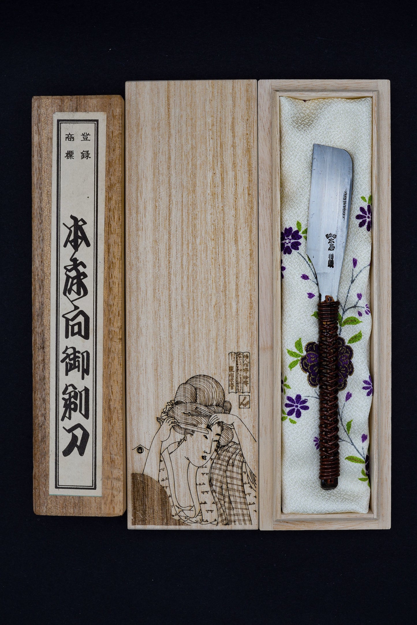 Kiya・木屋・Kamisori