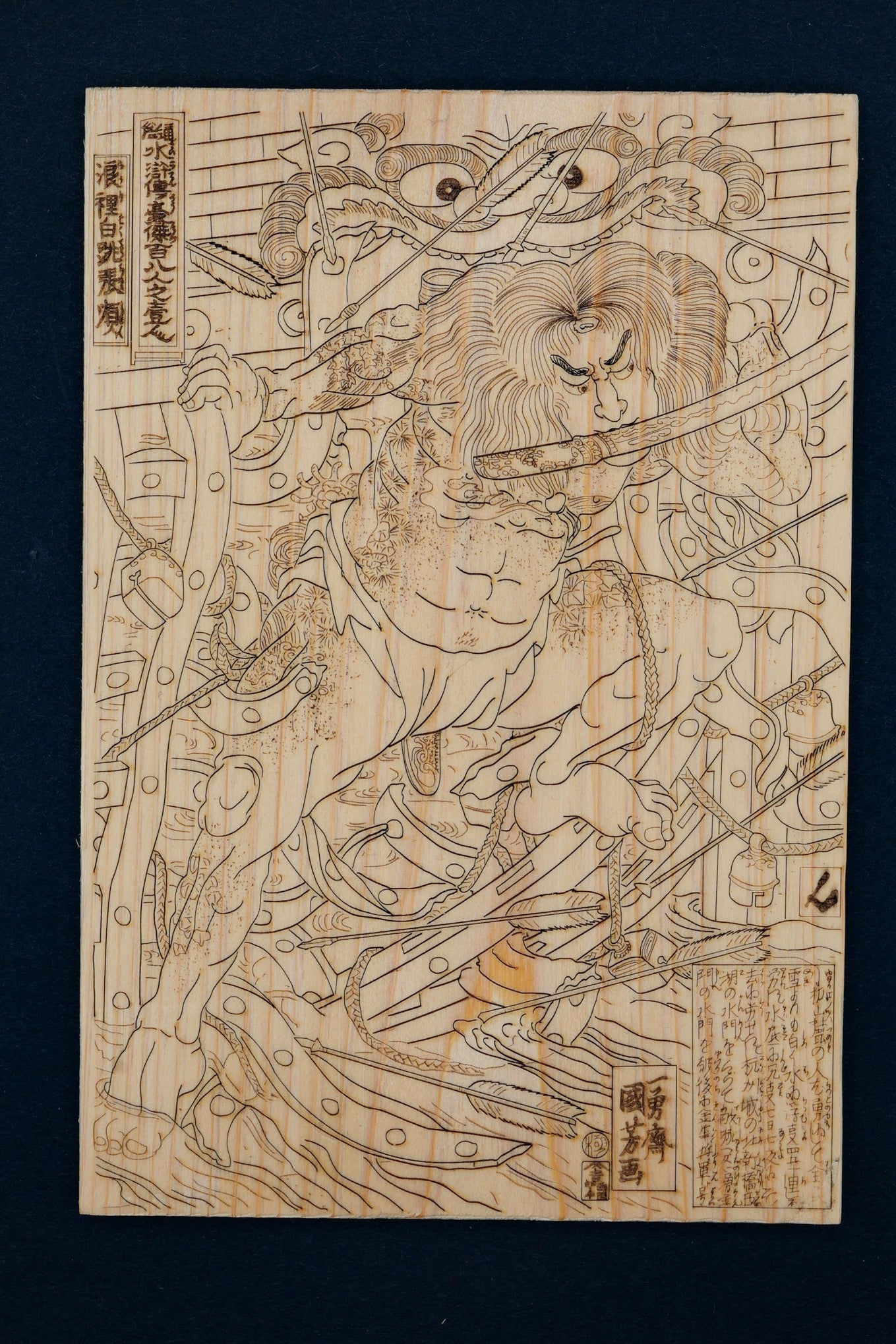 Yamada Denzaburo ・傳三郎・Tamahagane Kamisori