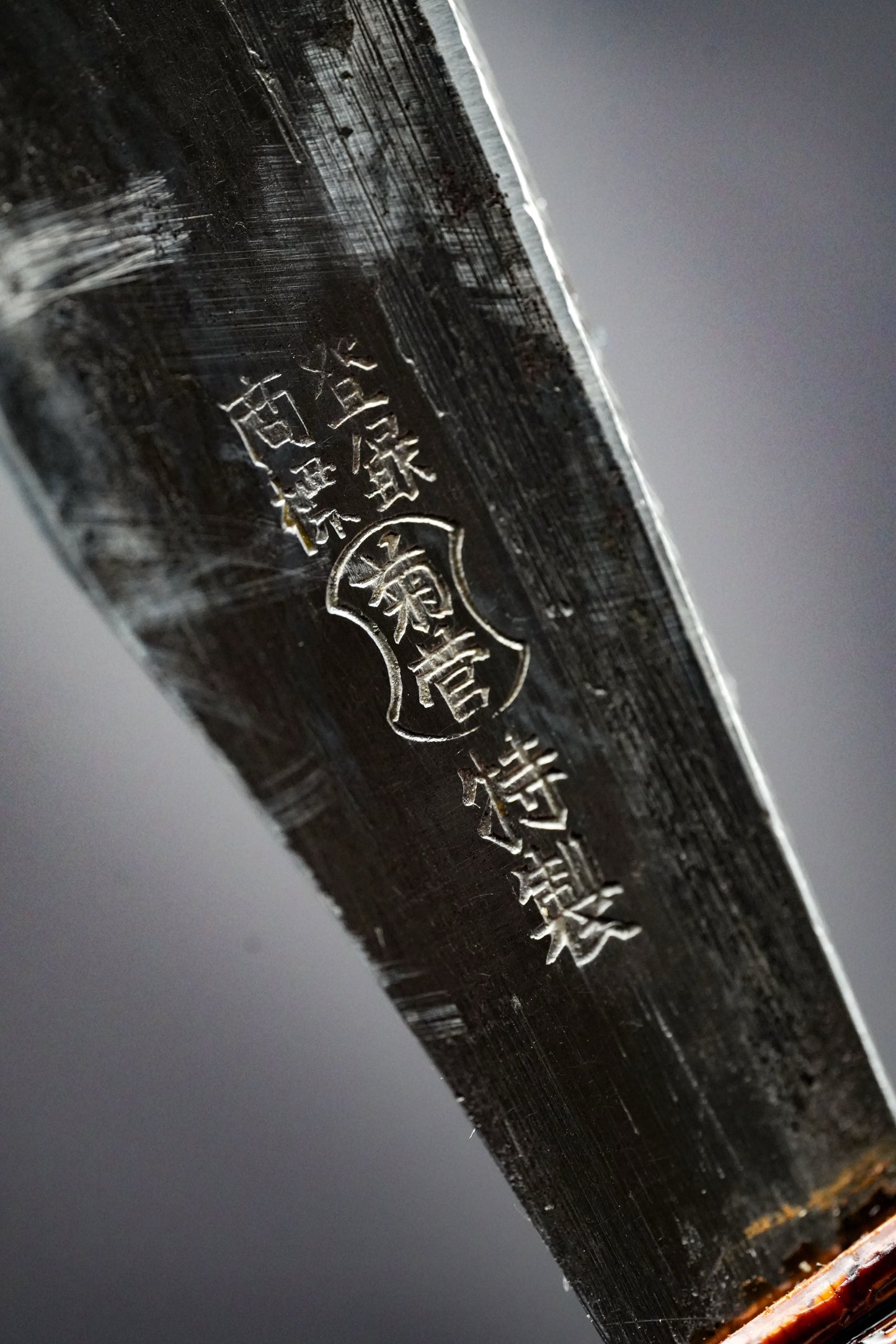 Kikuei・菊營・Kamisori d'avant-guerre