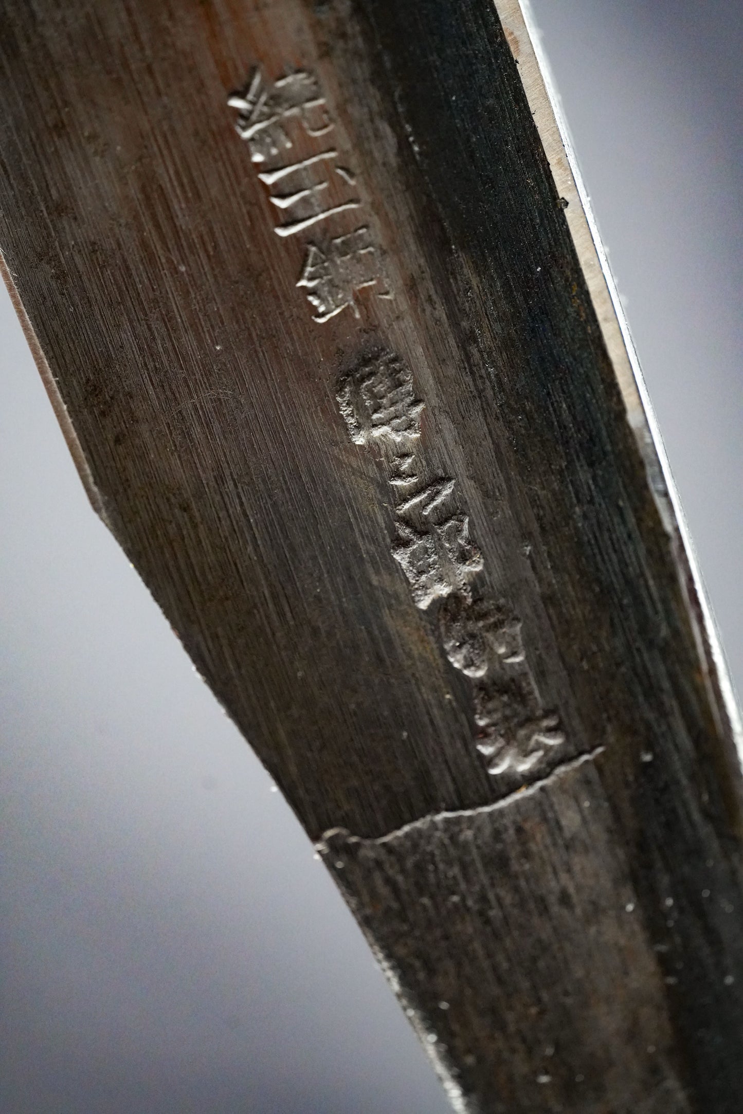 Yamada Denzaburo ・傳三郎・Tamahagane Kamisori