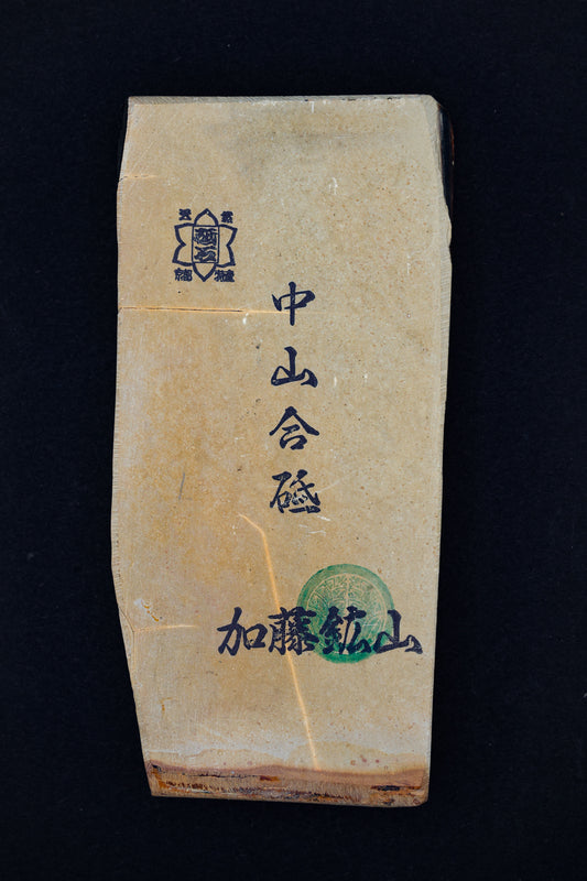 Nakayama Tomae・Natural Finishing Stone・Awasedo・Kyoto, Japan #43