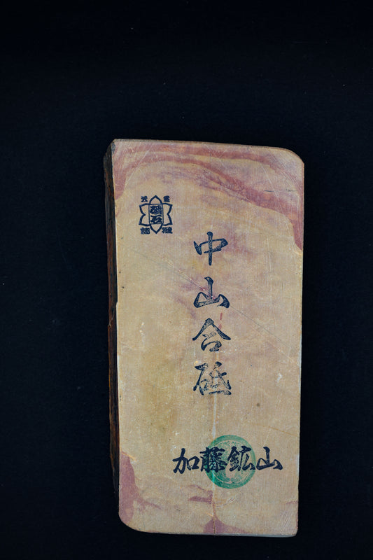 Nakayama Ikimurasaki Mix・Natural Finishing Stone・Awasedo・Kyoto, Japan #44