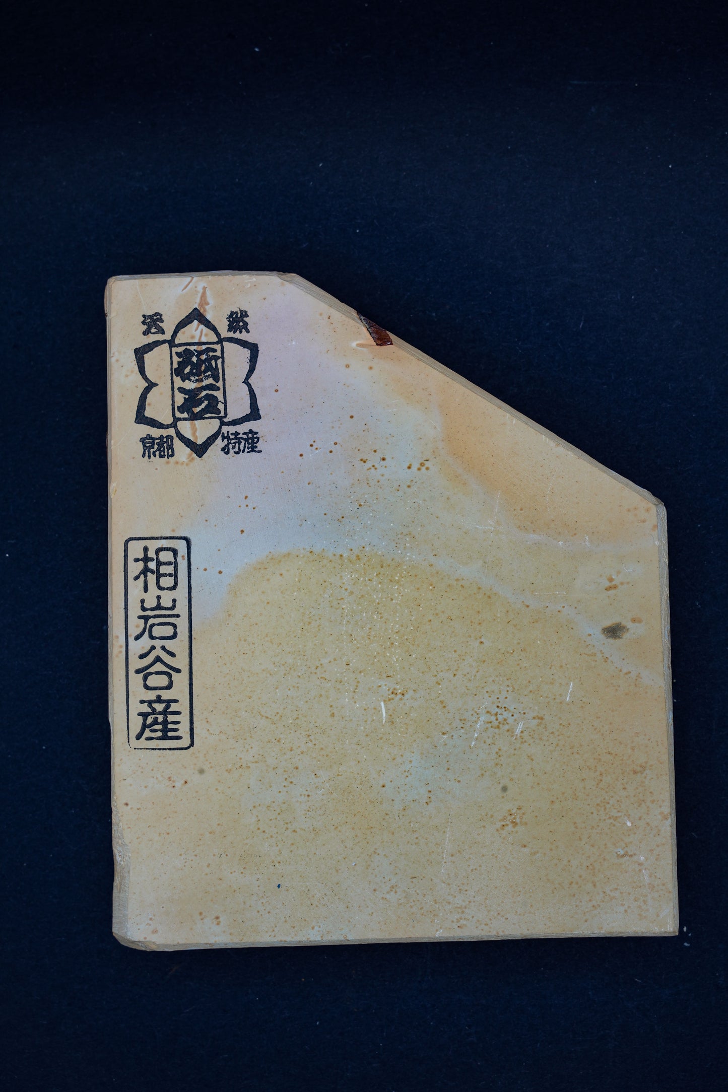 Aiwadani・Natural Finishing Stone・Awasedo・Shiga, Japan #46