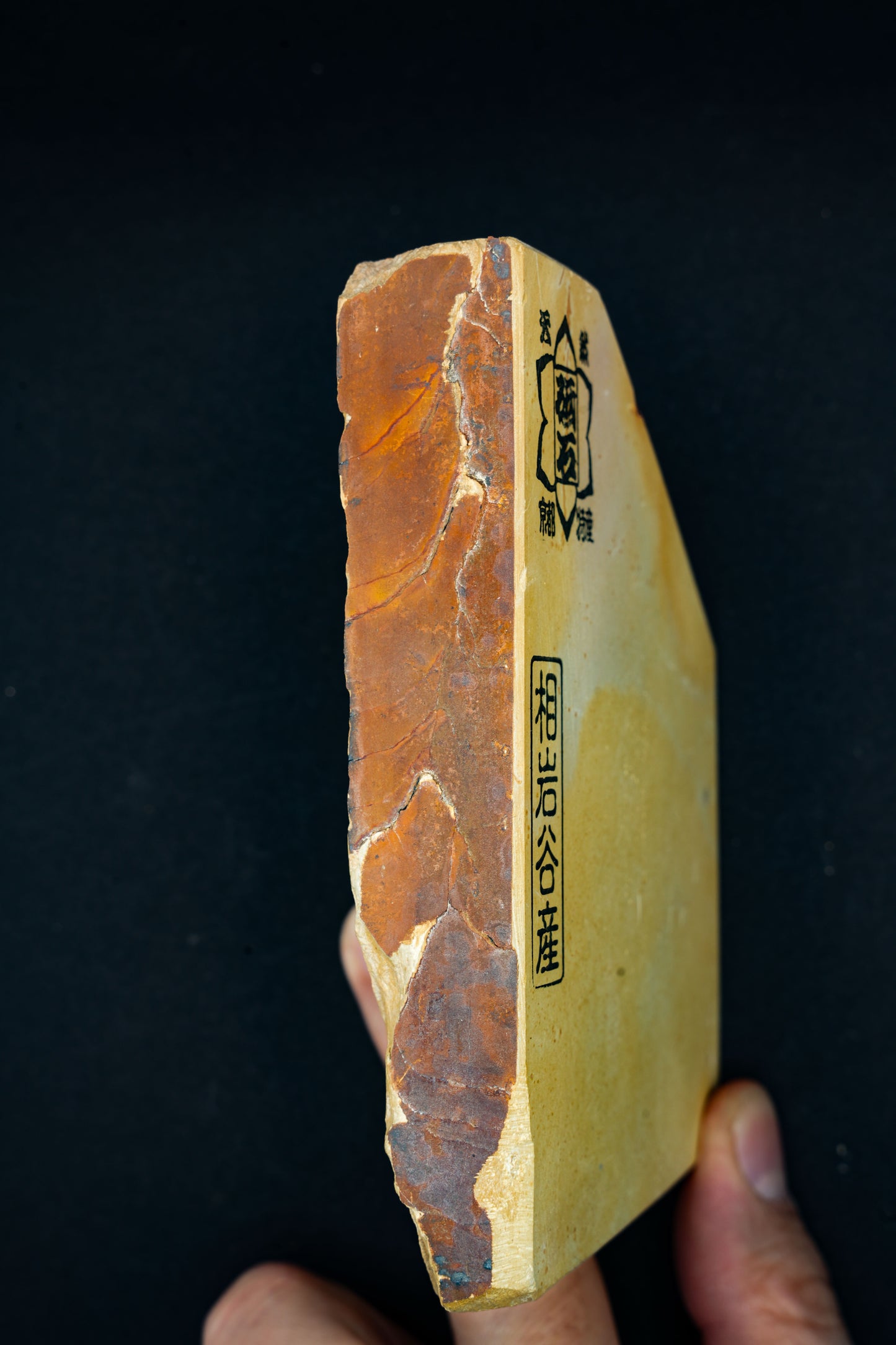 Aiwadani・Natural Finishing Stone・Awasedo・Shiga, Japan #46