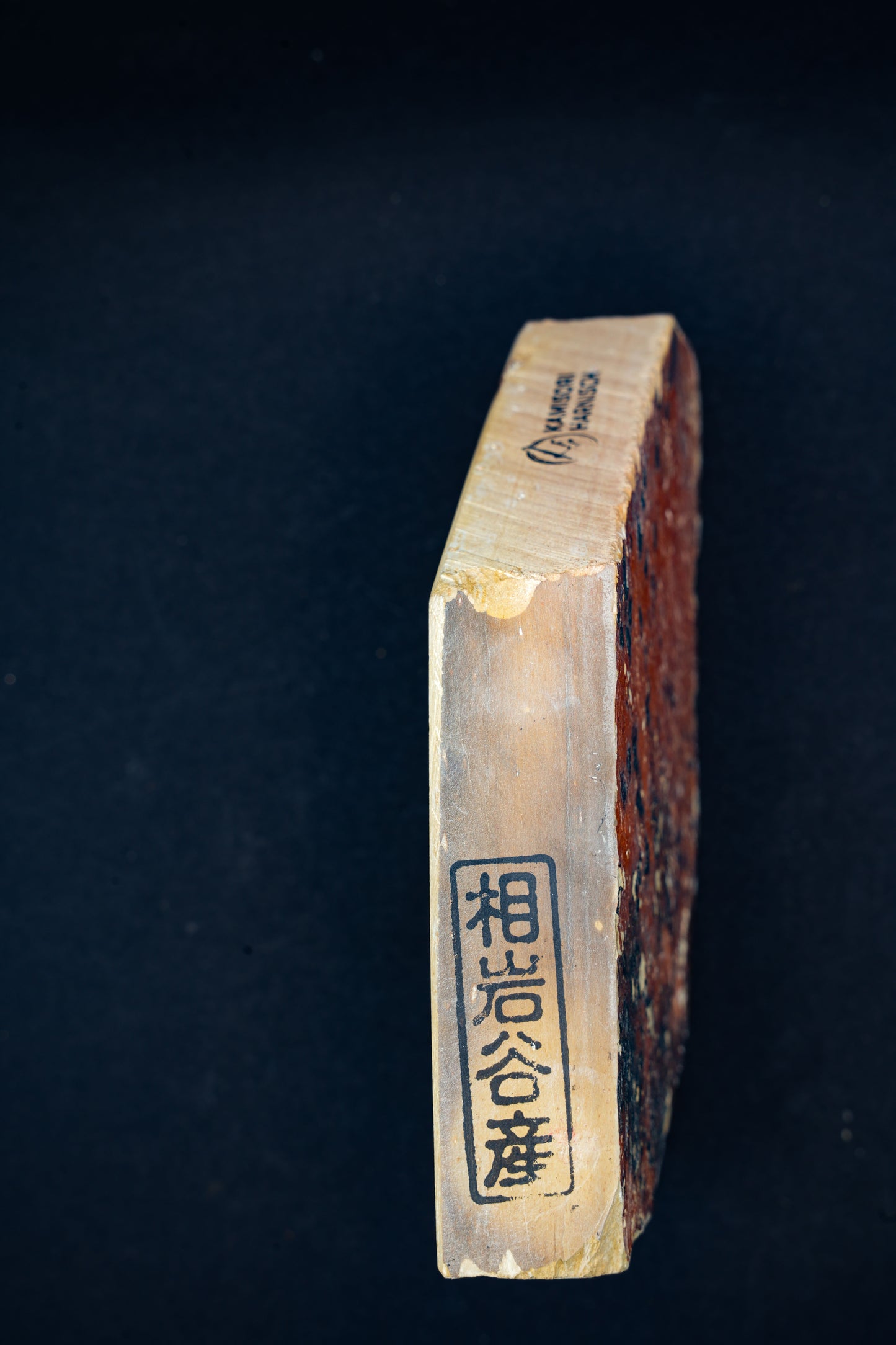 Aiwadani・Natural Finishing Stone・Awasedo・Shiga, Japan #46