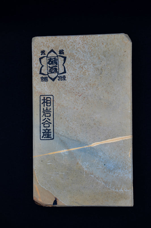 Aiwadani・Natural Finishing Stone・Awasedo・Shiga, Japan #47