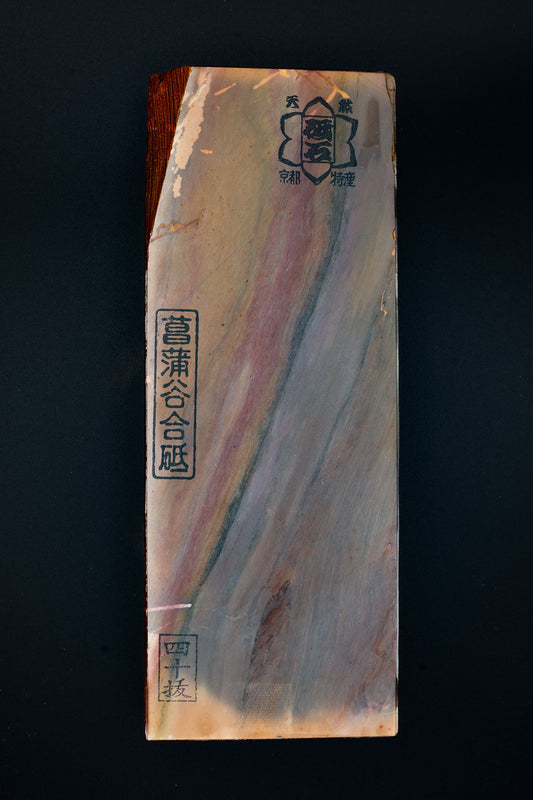 Shobudani Iki-murasaki・Natural Finishing Stone・Awasedo・Kyoto, Japan #51