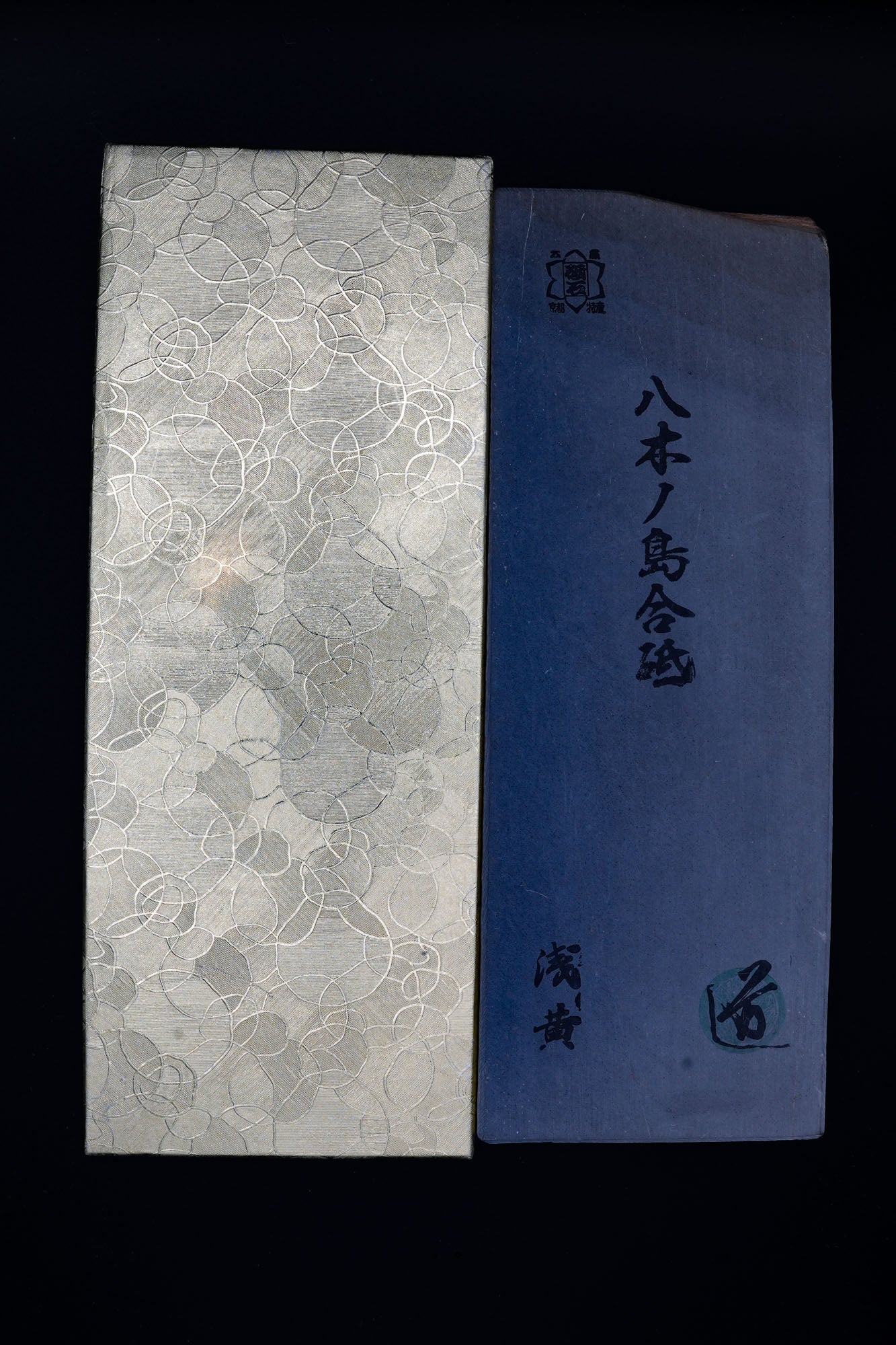 Yaginoshima Asagi・Natural Finishing Stone・Awasedo・Kyoto, Japan #50