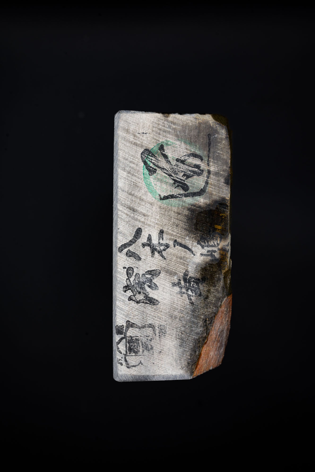 Yaginoshima Asagi・Natural Finishing Stone・Awasedo・Kyoto, Japan #50