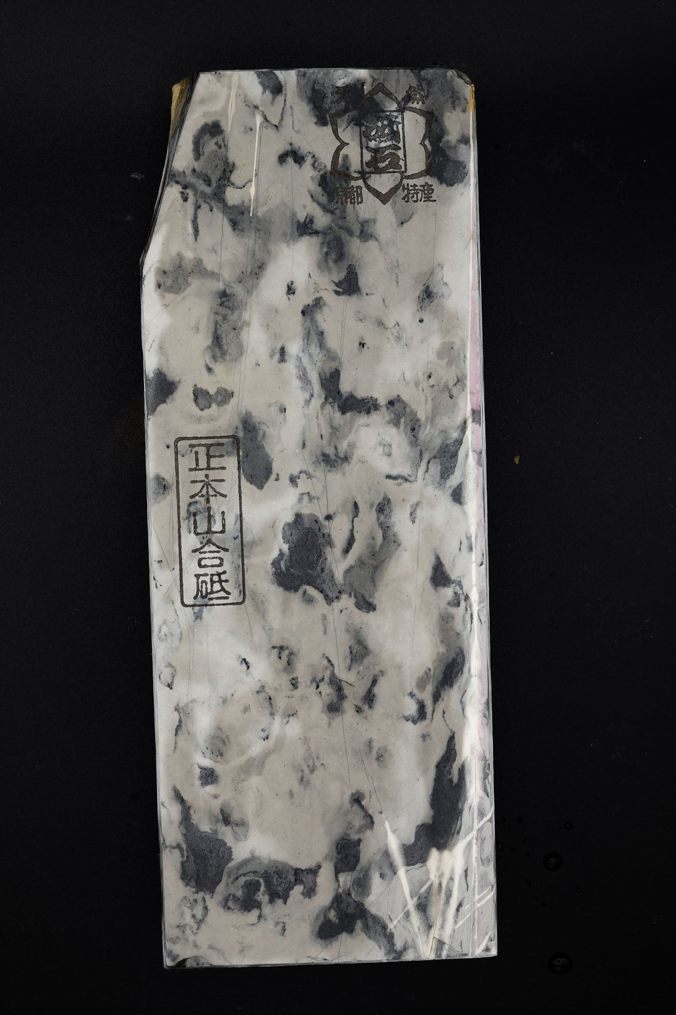 Shohonyama Karasu・Natural Finishing Stone・Awasedo・Kyoto, Japan #50