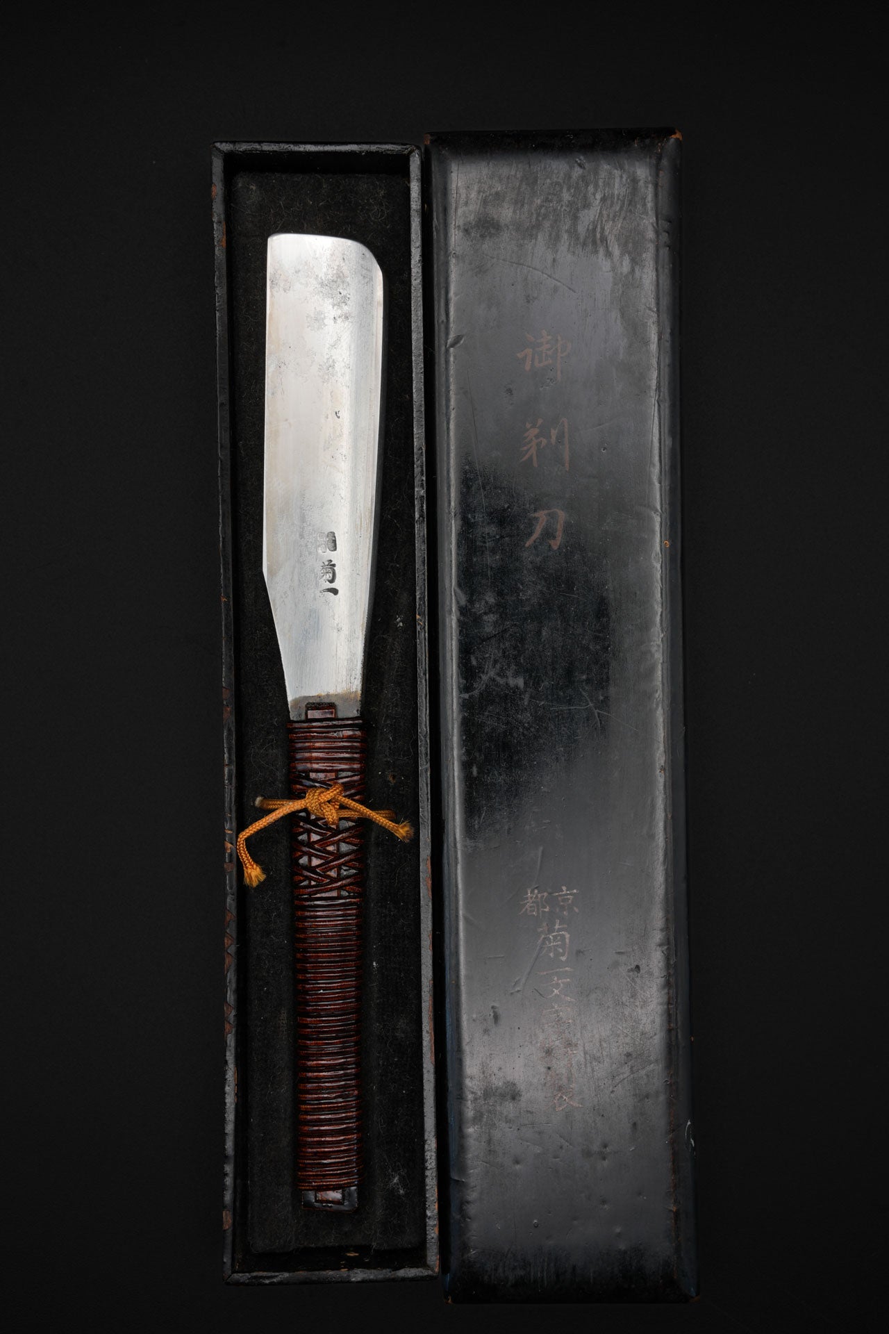 Kikuichimonji・菊一文字・ Kamisori d'avant-guerre