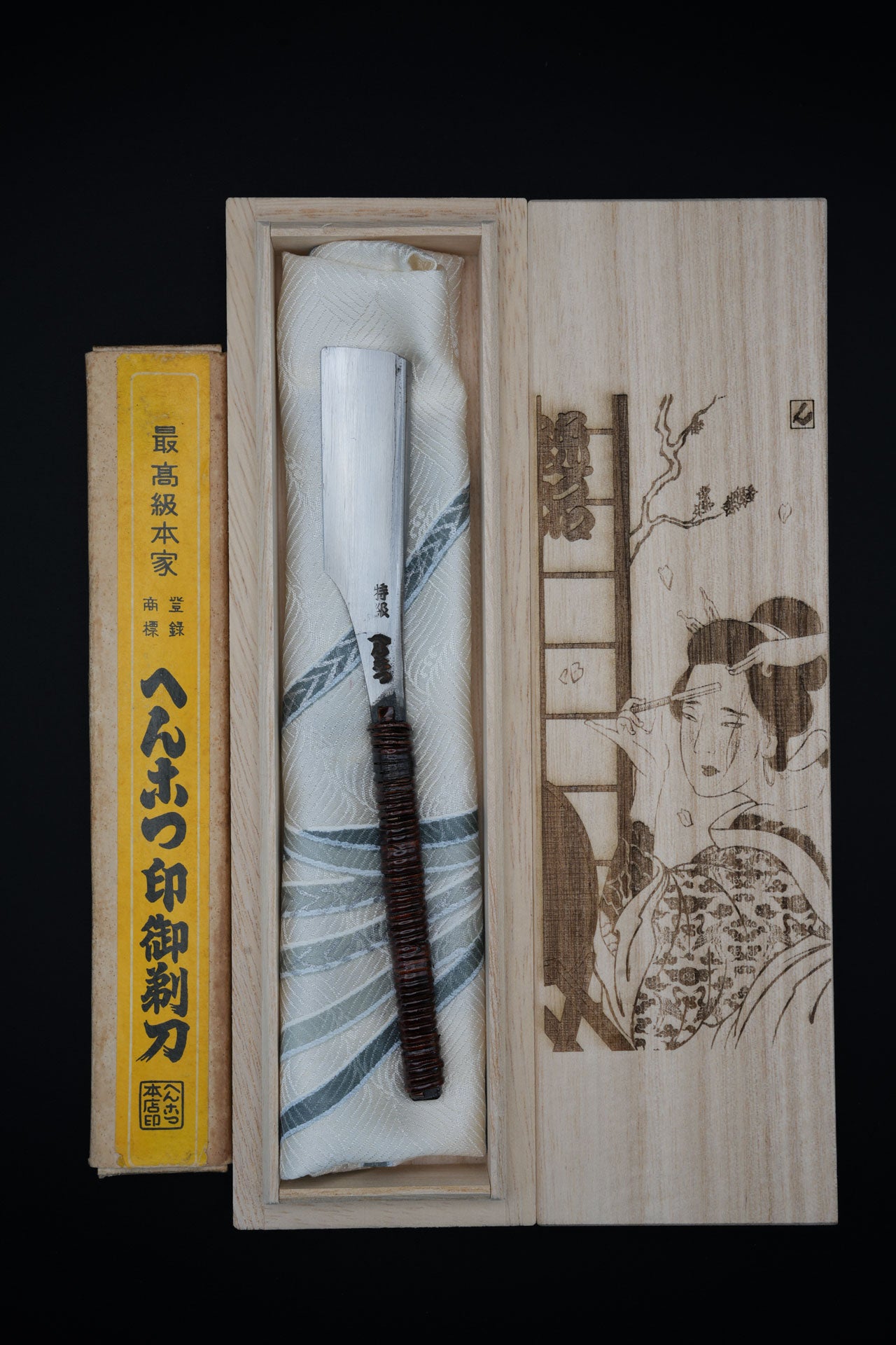 Henkotsu・へんこつ・Kamisori