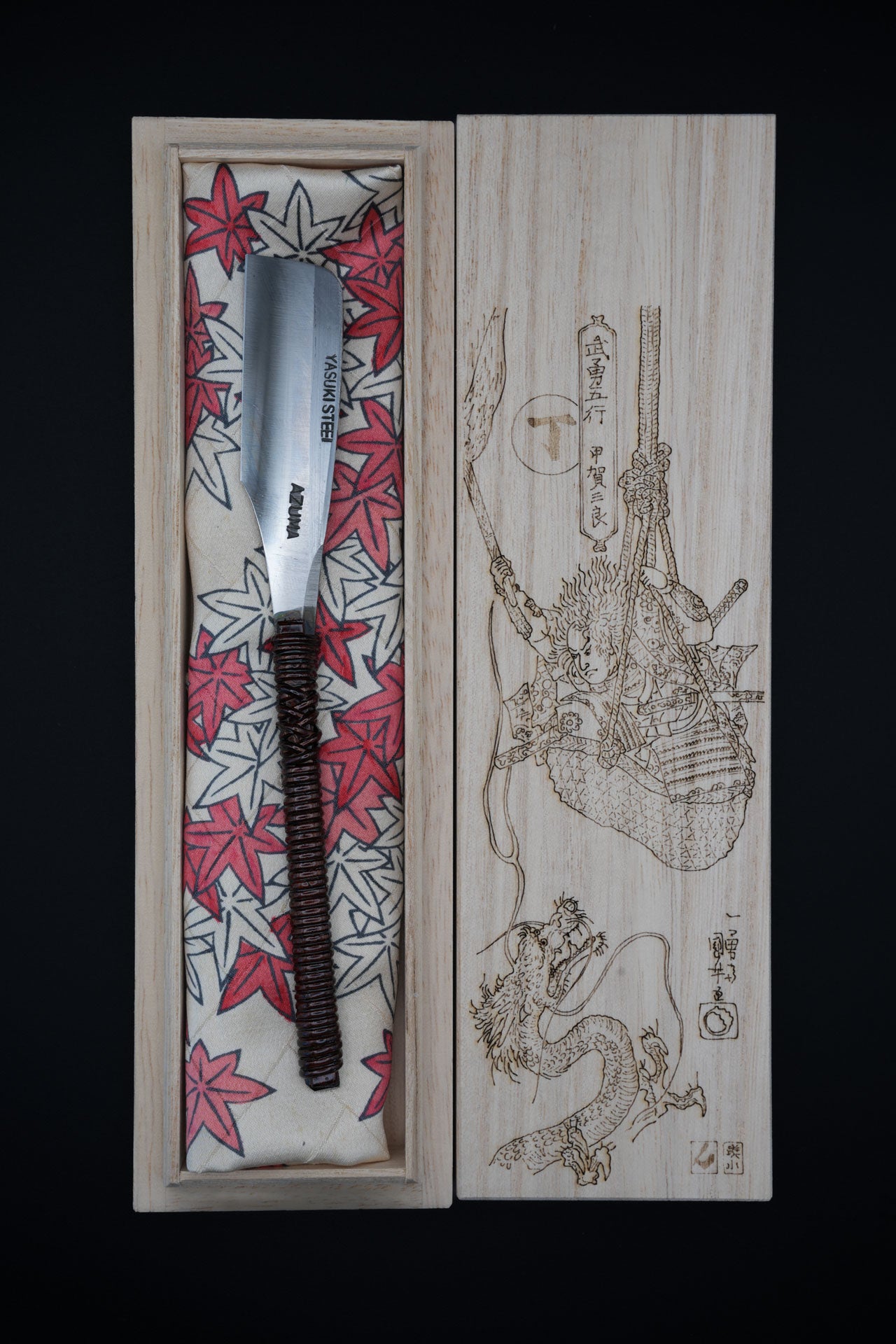 Azuma・吾妻・Kamisori