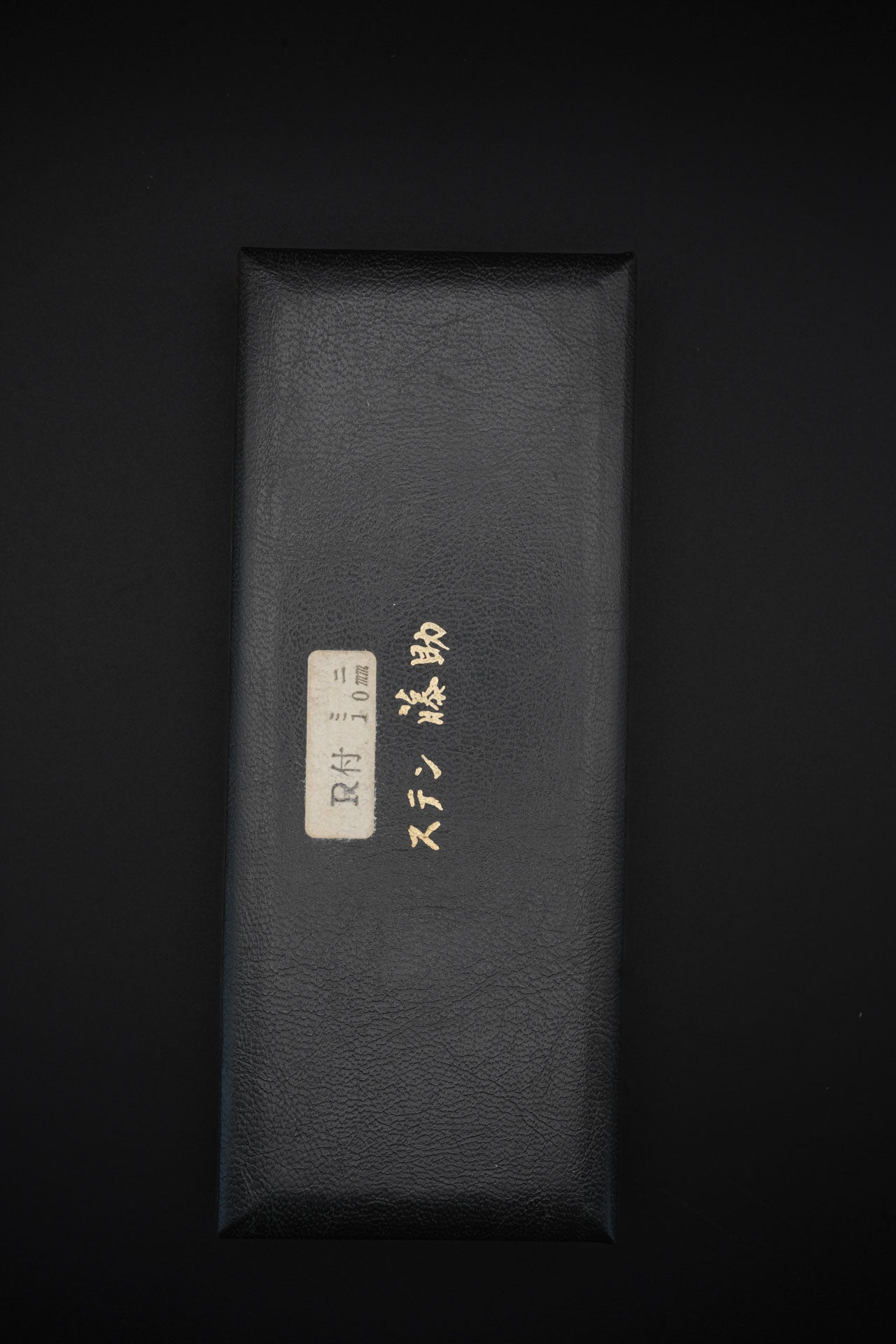 Inoue Tosuke・ 井上藤助・Kamisori