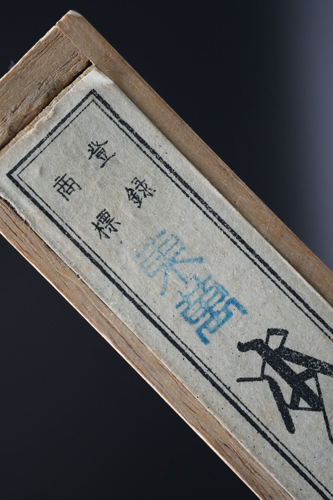 Toman・東萬・Kamisori