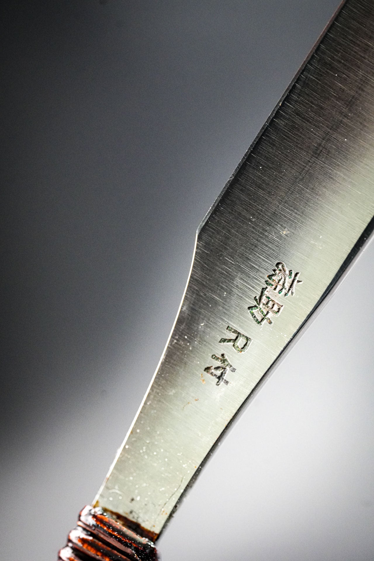 Inoue Tosuke・井上藤助・Kamisori