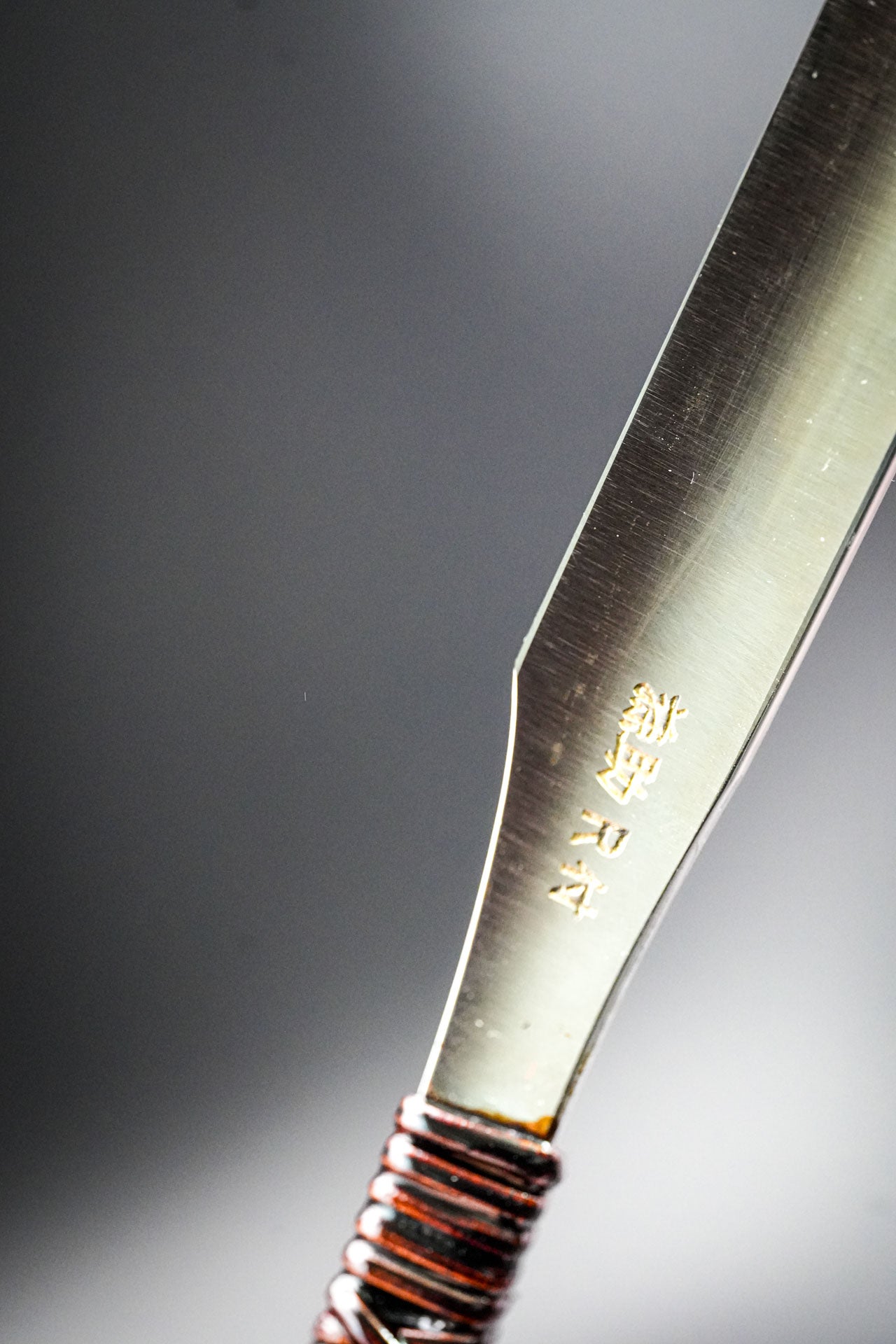 Inoue Tosuke・ 井上藤助・Kamisori