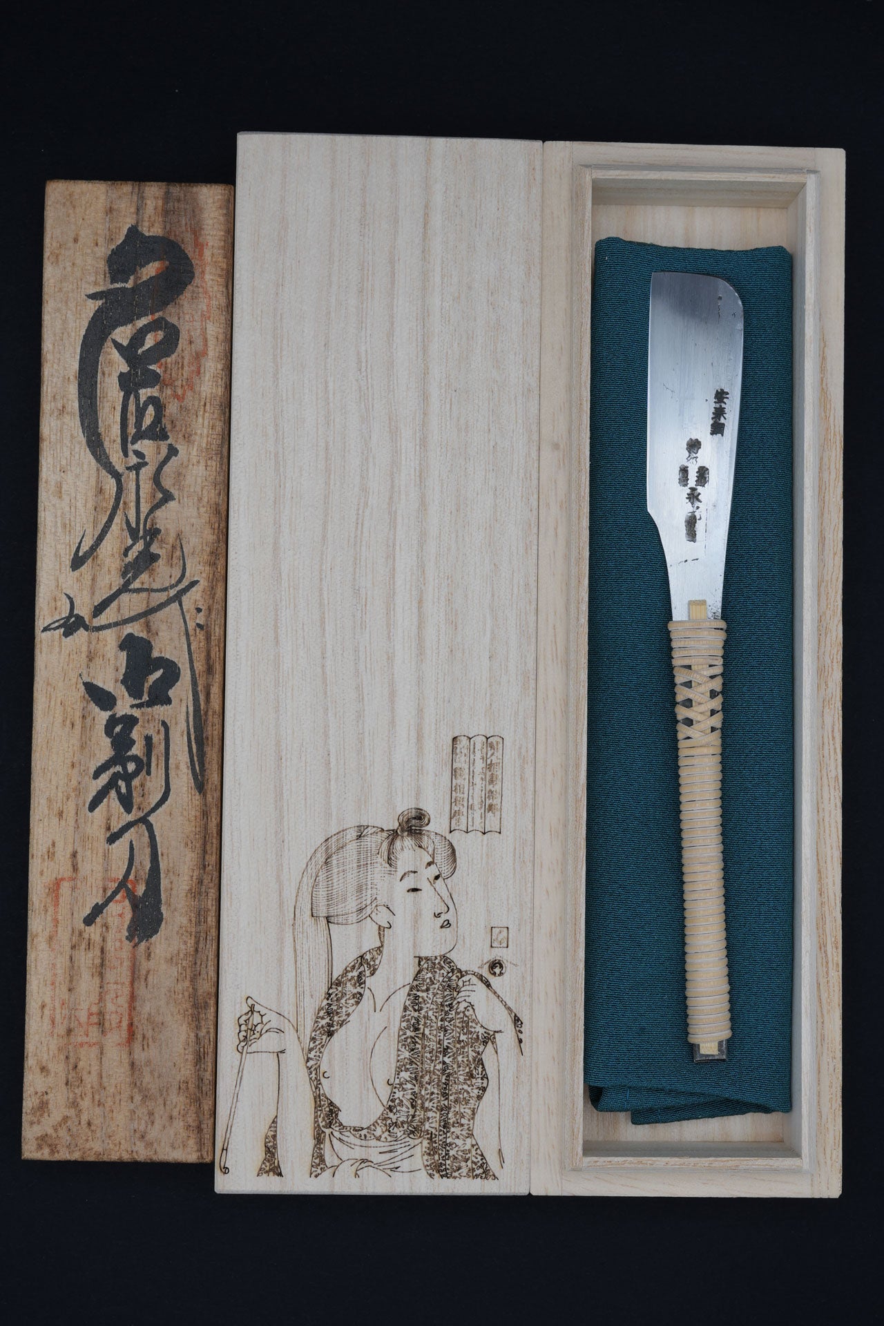 Eiko・永光・Kamisori