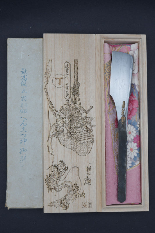 Henkotsu・へんこつ・Großer Kamisori