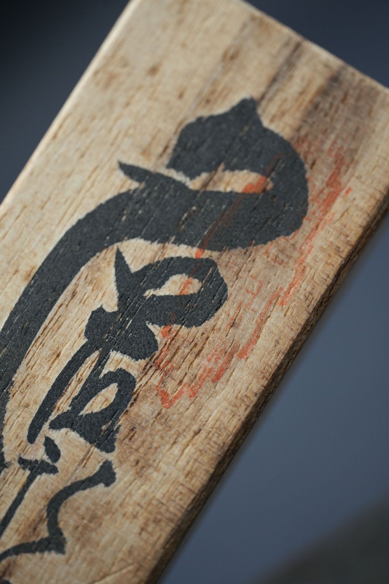 Eiko・永光・Kamisori