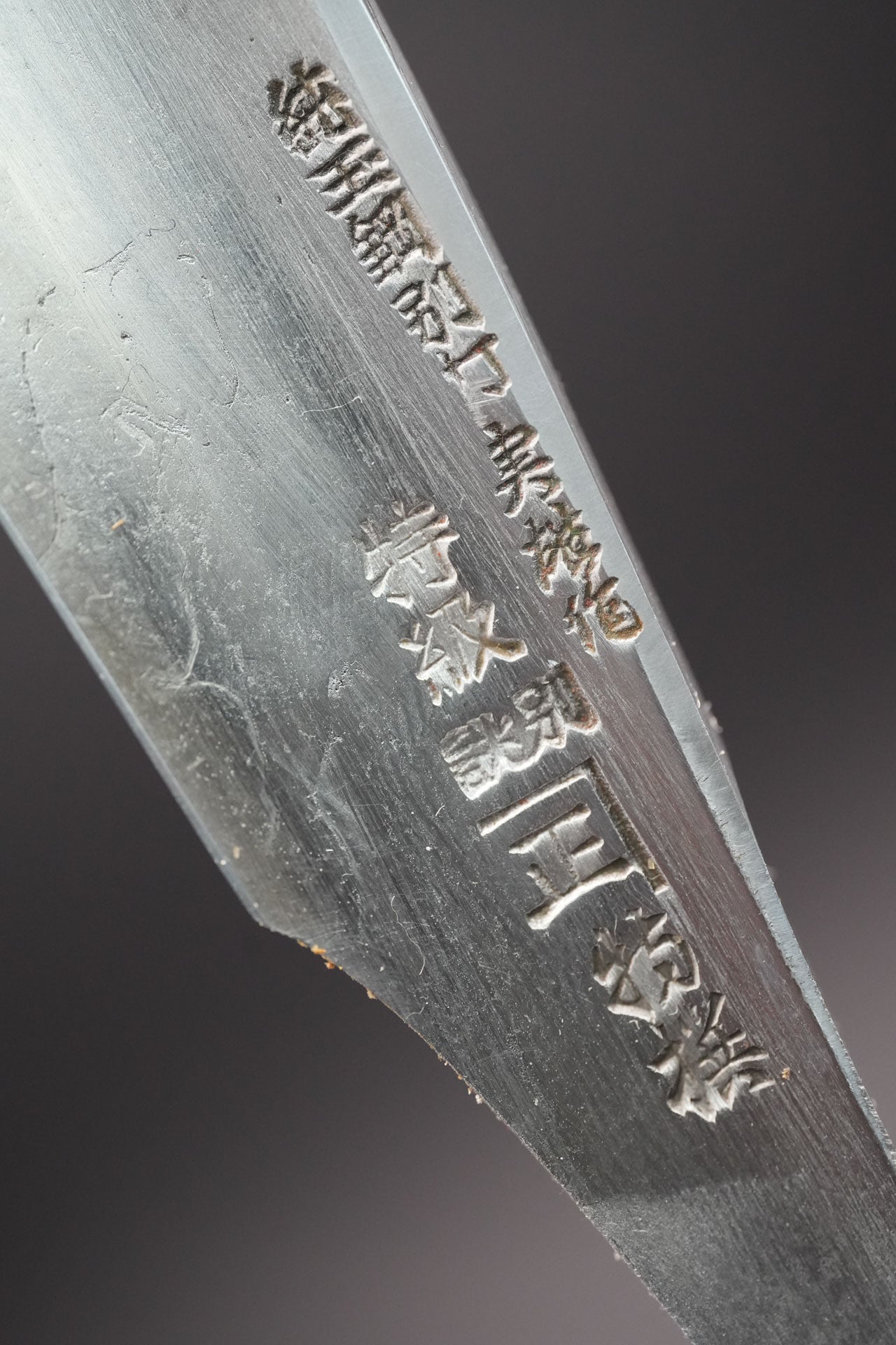 Teramasa・寺正・Tamahagane Kamisori