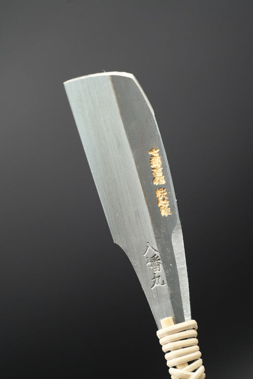 Yahatamaru