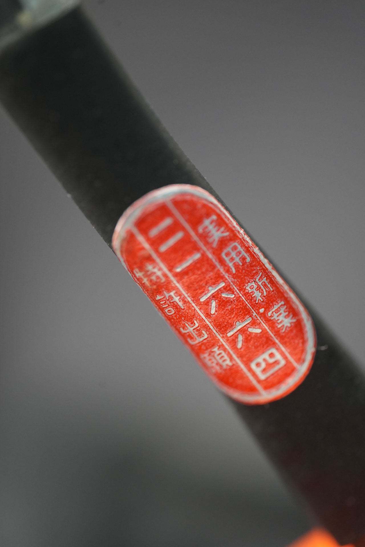 Zubora・ずぼら・Kamisori