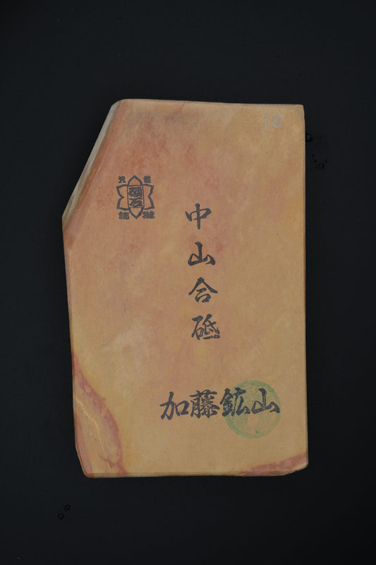 Nakayama Tomae Iromono・Natural Finishing Stone・Awasedo・Kyoto, Japan #80