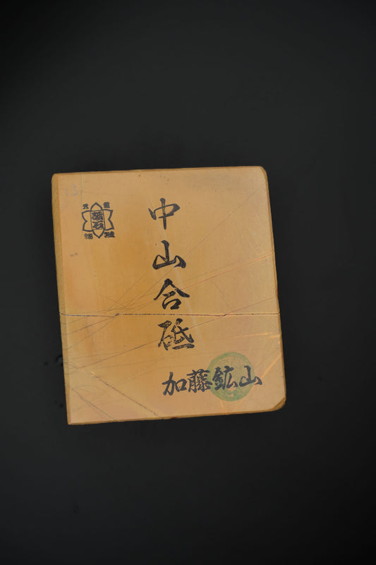 Nakayama Tomae・Natural Finishing Stone・Awasedo・Kyoto, Japan #83